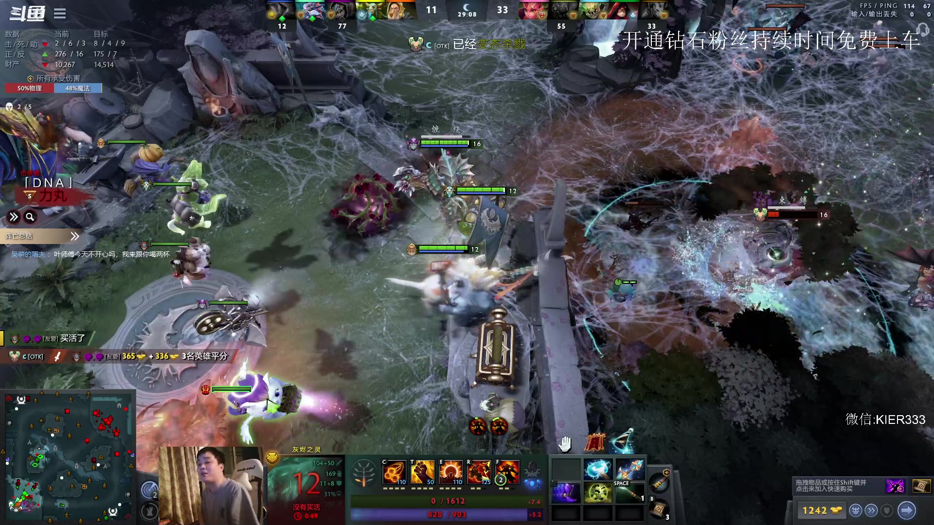 【2023-08-22 00点场】叶子长青K：长青派火猫 凶得批爆