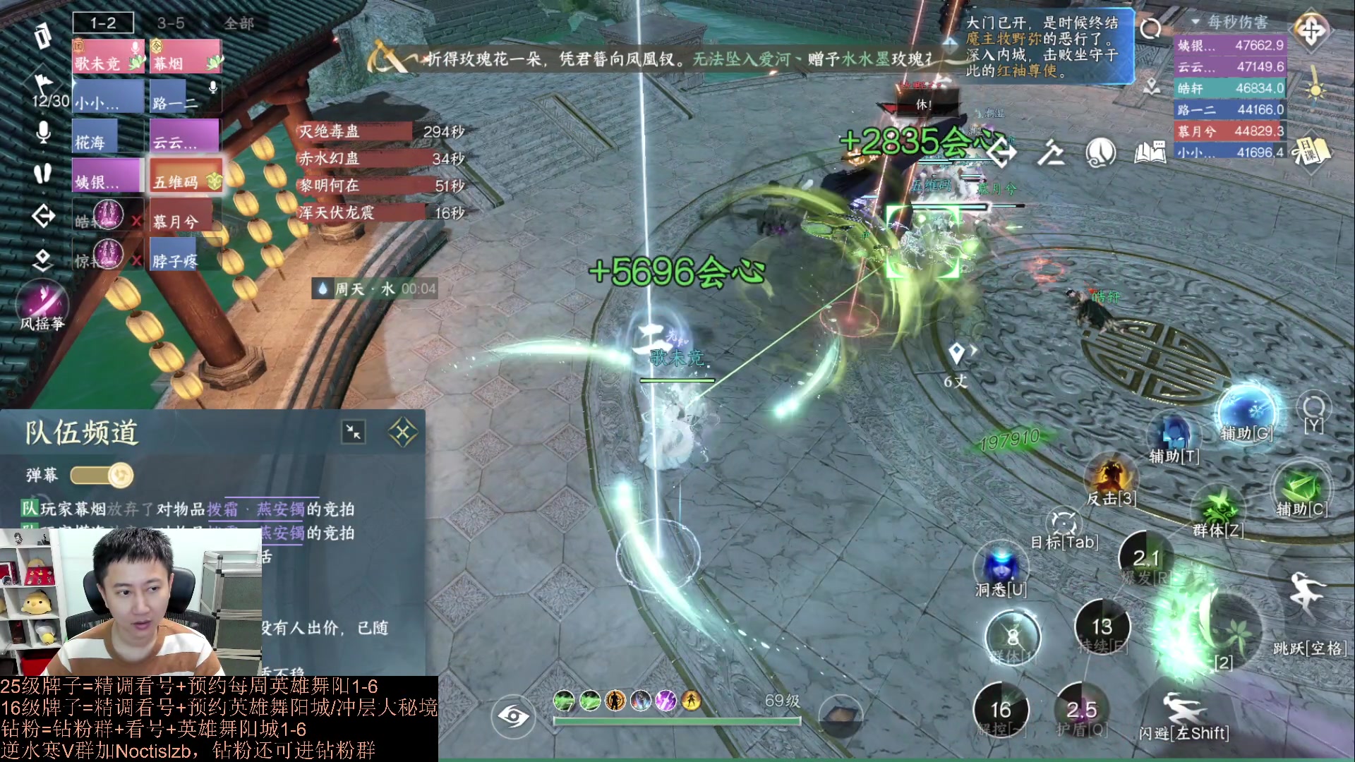 【2023-08-22 19点场】紫灵z：罗刹门：今晚罗刹联盟七夕活动！