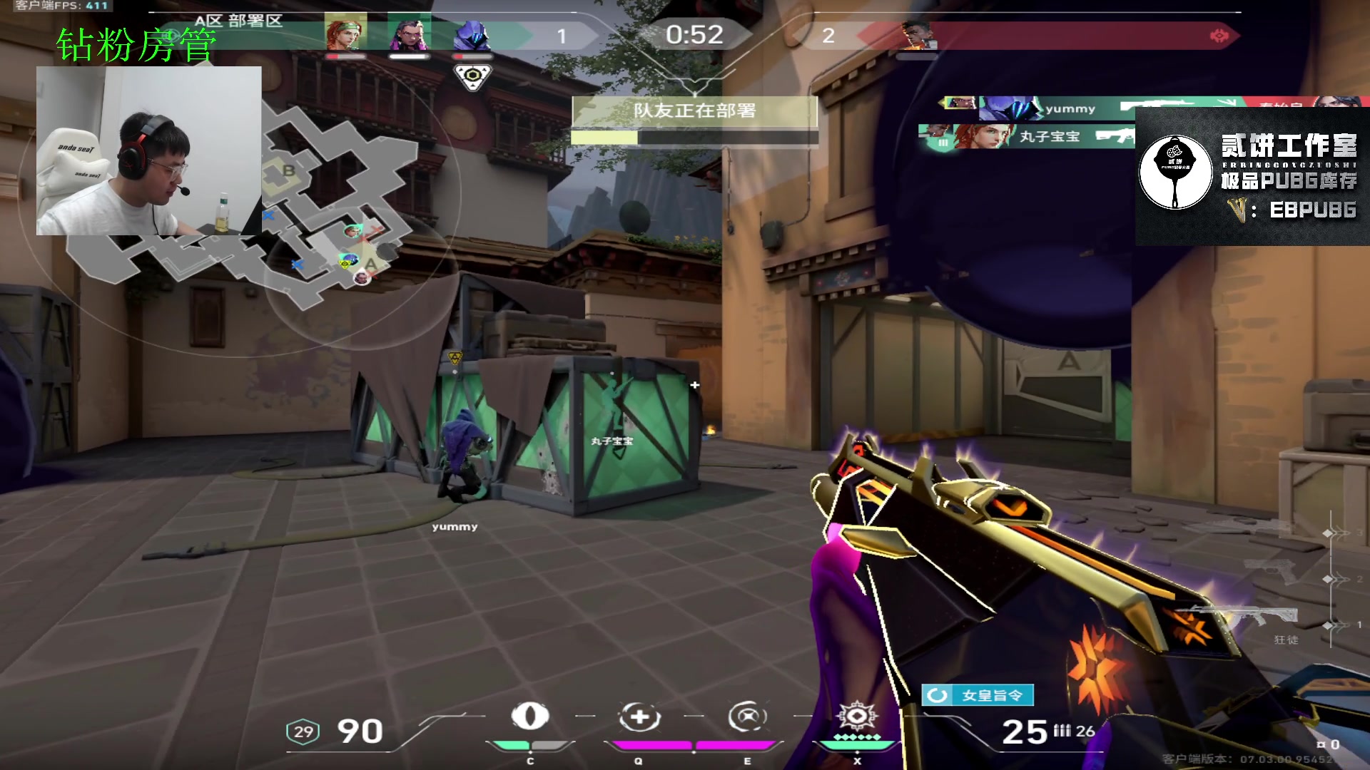 【2023-08-21 23点场】067QAQ：是谁天天挨揍啊，是我吗？