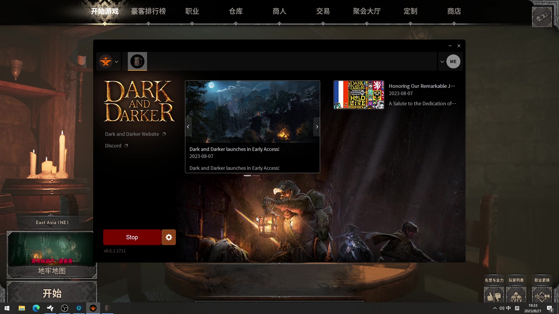 【2023-08-21 19点场】三酒OuO：瓦洛兰特最厉害的盗贼