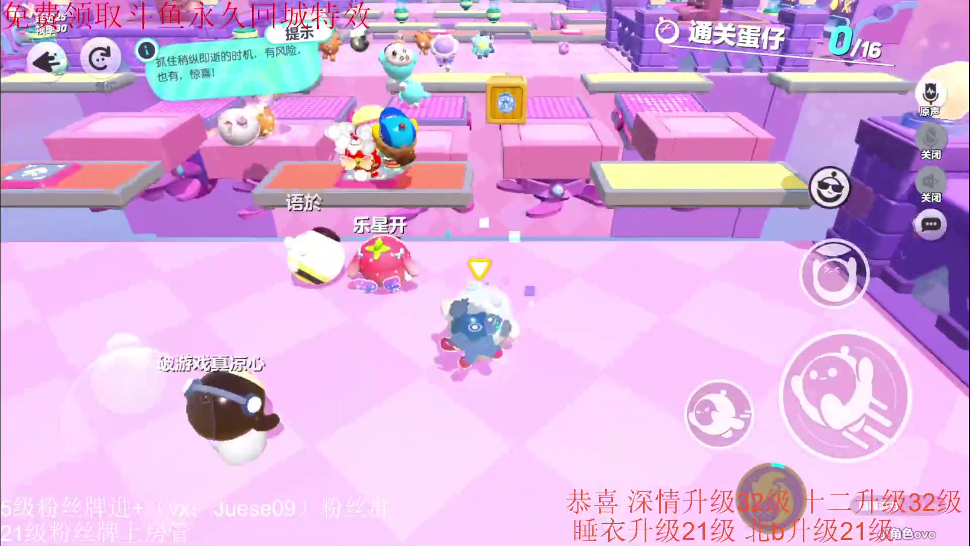 【2023-08-21 20点场】小角色ovo：小游戏时间！ 10216093