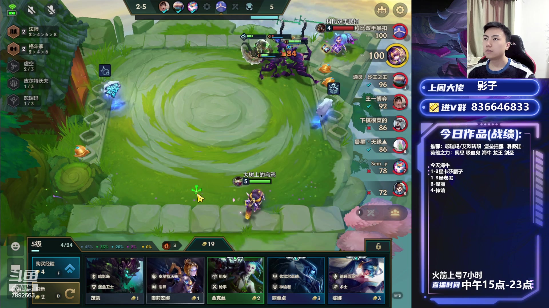 【2023-08-22 17点场】死亡轰炸DD：海牛版本答案