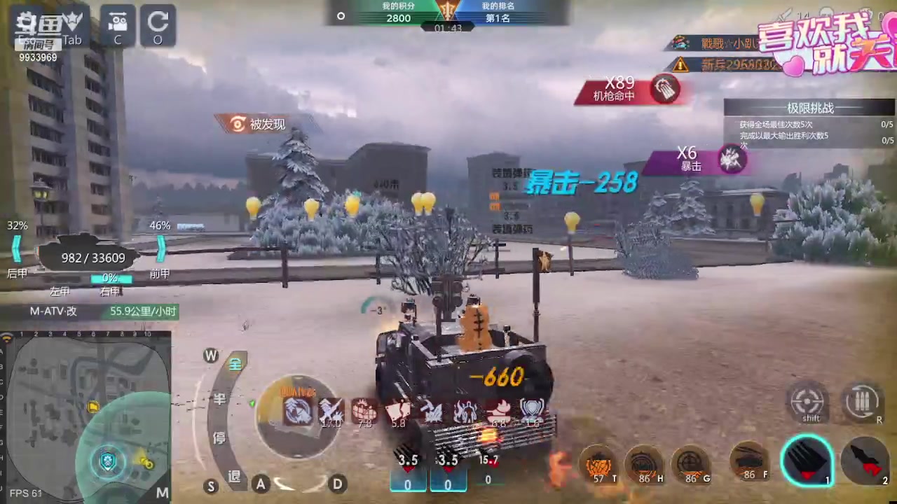 【2023-08-21 12点场】神怒布雷多：神怒布雷多的直播间