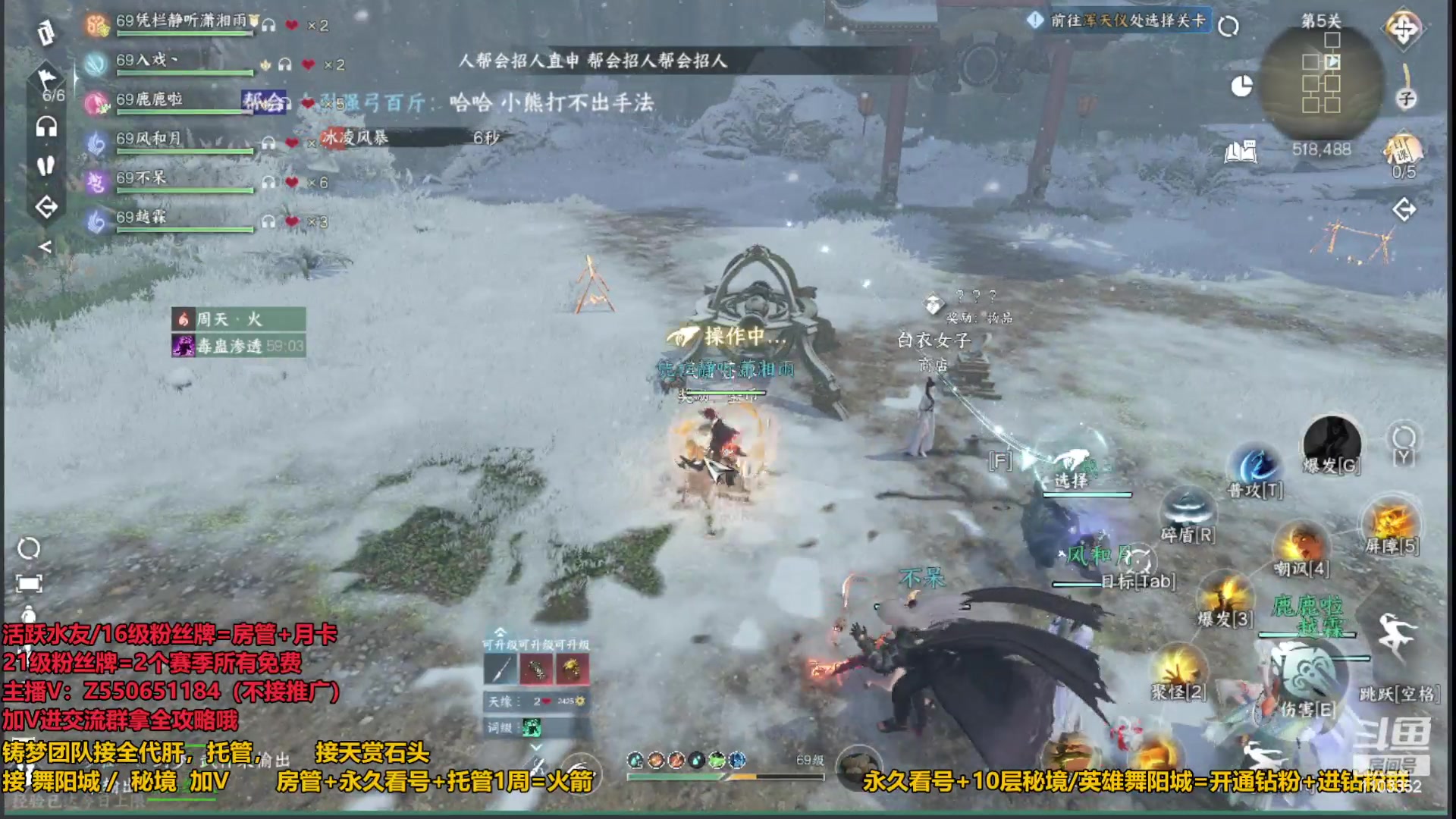 【2023-08-21 22点场】zz喷火龙：提升伤害/天赏石/H副本/探索~，冲冲冲