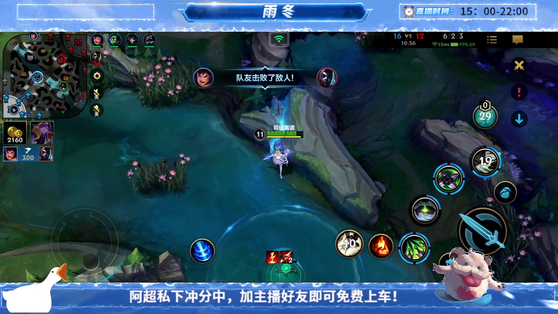 【2023-08-22 21点场】阿超cc丶：⭐雨冬：免费上车，速来！
