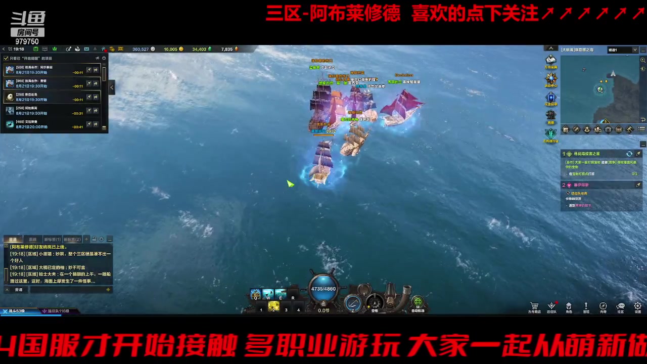 【2023-8-21 18点场】三凯1986:三区 病了大家肝的同时也要注意身体