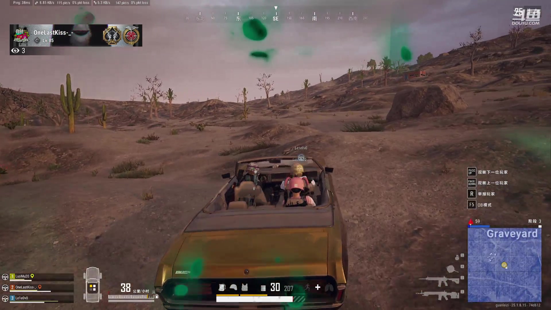 【2023-08-22 01点场】冠磊崽：七夕节快乐pubg嘻嘻