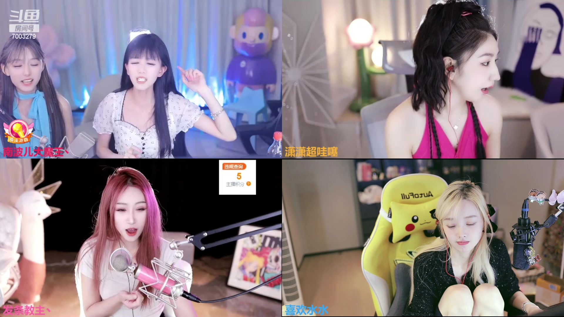 【2023-08-22 20点场】喜欢水水：七夕快乐！！！！！！ 7003279