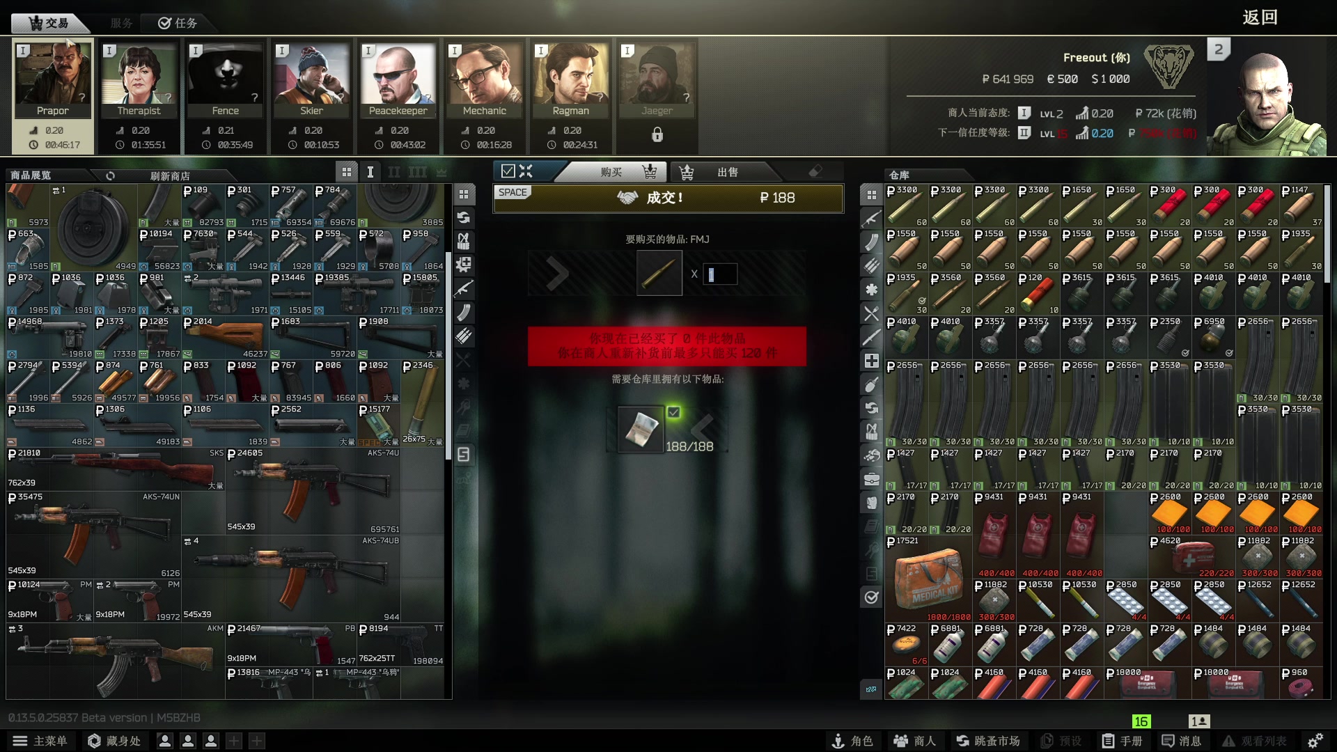 【2023-08-22 10点场】imxiaoxin：【✘-✘】黑白双撒