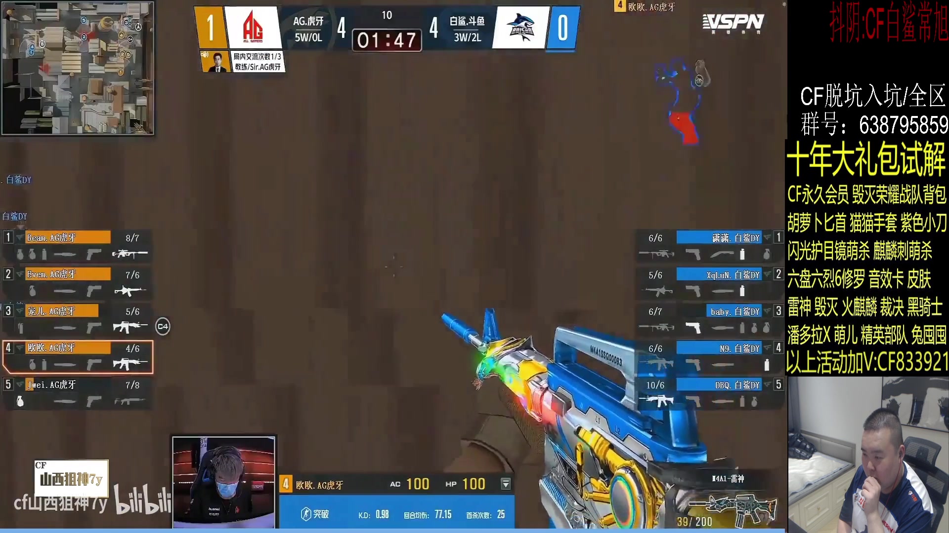 【2023-08-22 19点场】白鲨常旭DBQ：越南邀请赛.IMP.打.CHR