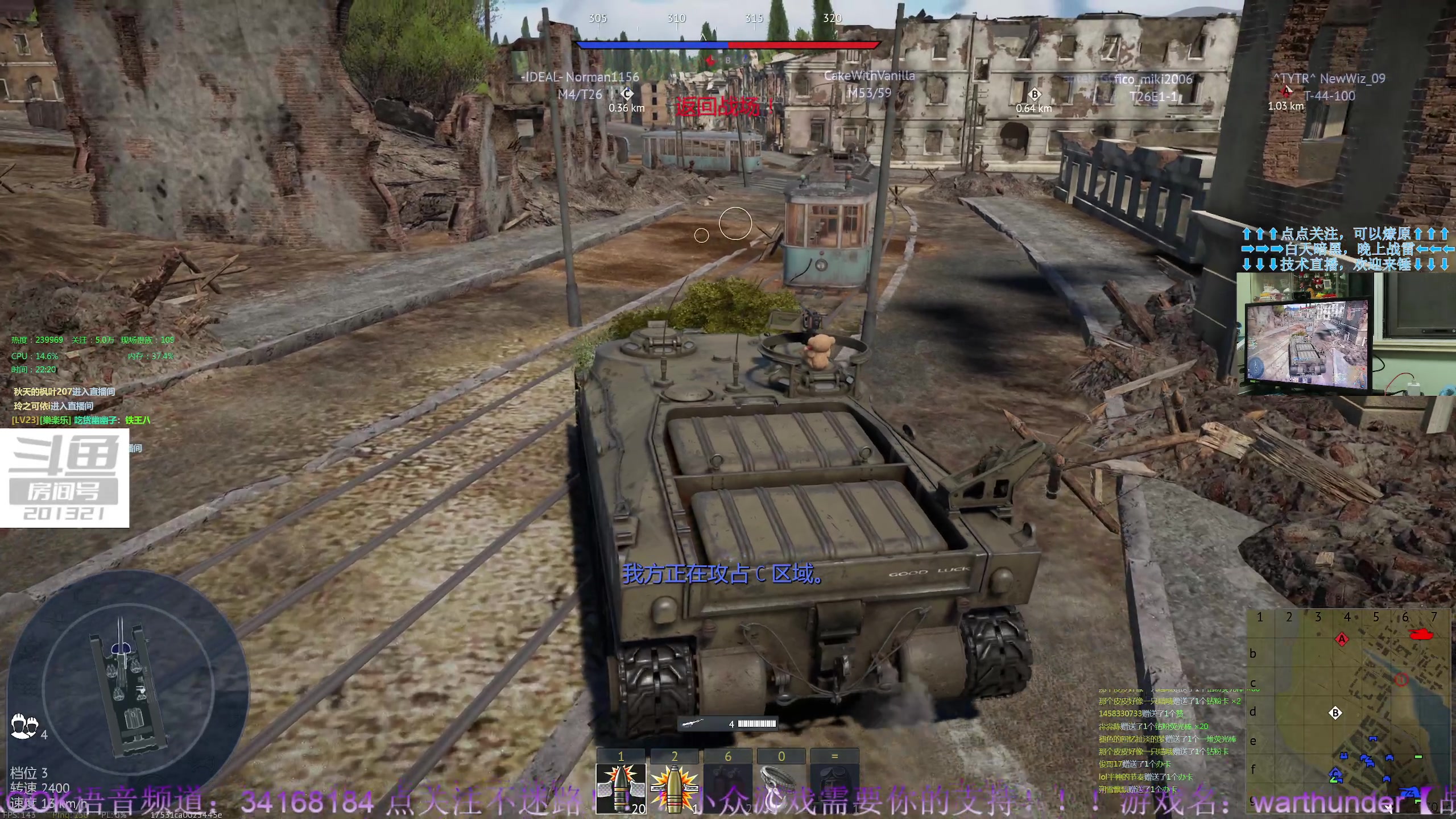 【2023-8-19 21点场】战争雷霆老铁:【战争雷霆】陆战历史军事学院