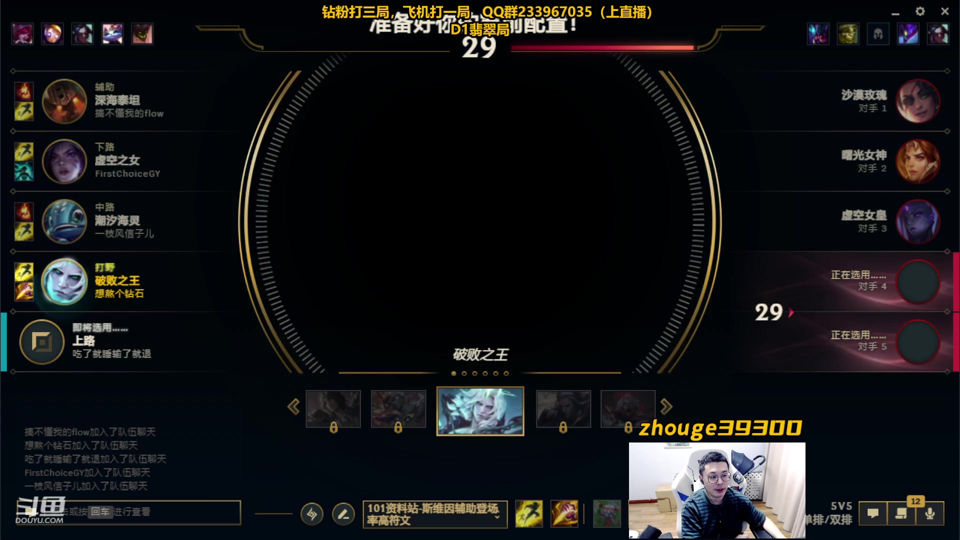 【2023-08-22 09点场】舟老师丶：舟：全能野王，细腻教学