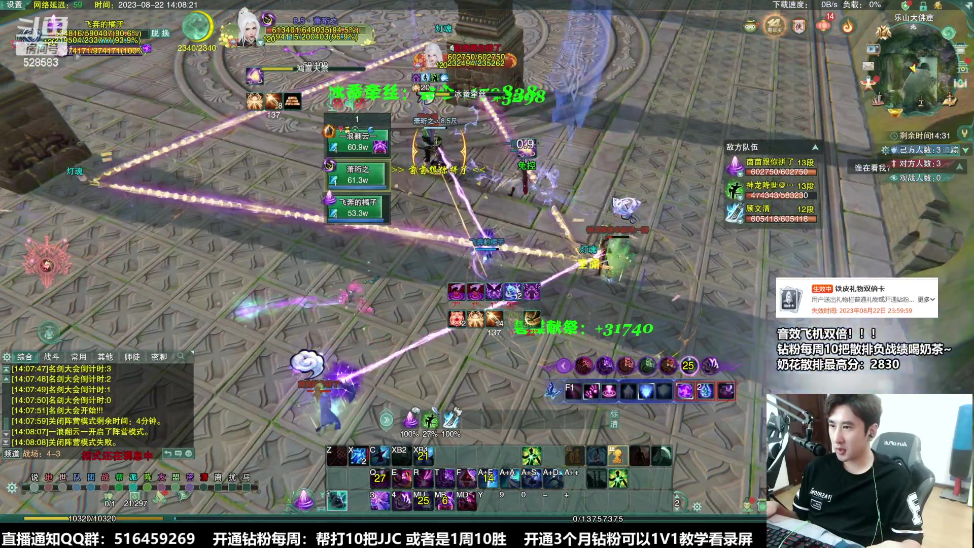 【2023-08-22 13点场】忆旧年丶：【双倍】七夕快乐：别人的宝