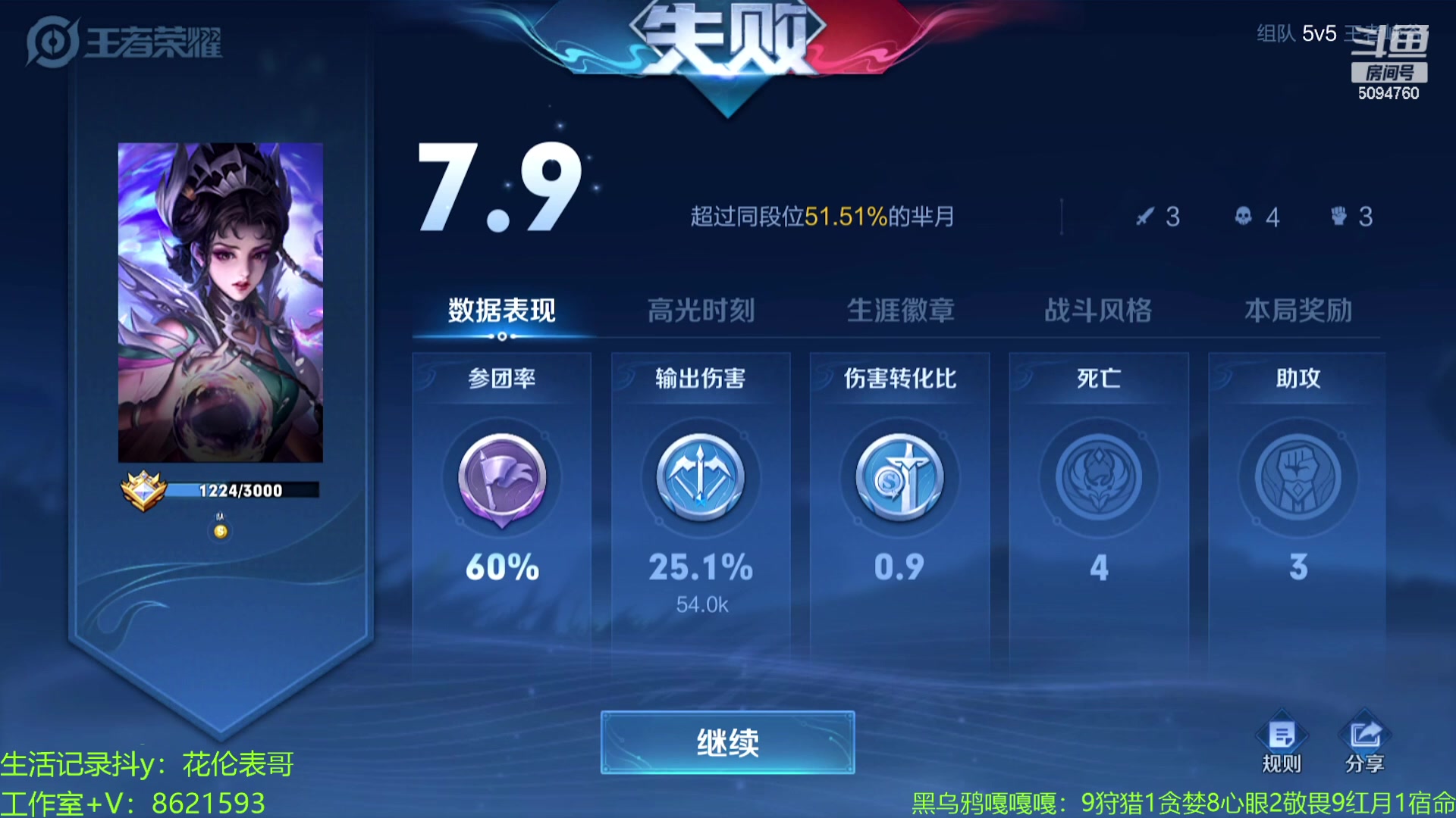 【2023-08-21 22点场】青鸾少年云天河：96年国服芈月主播~