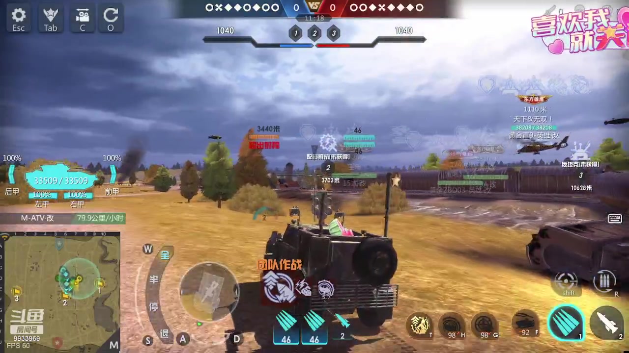 【2023-08-19 23点场】神怒布雷多：神怒布雷多的直播间