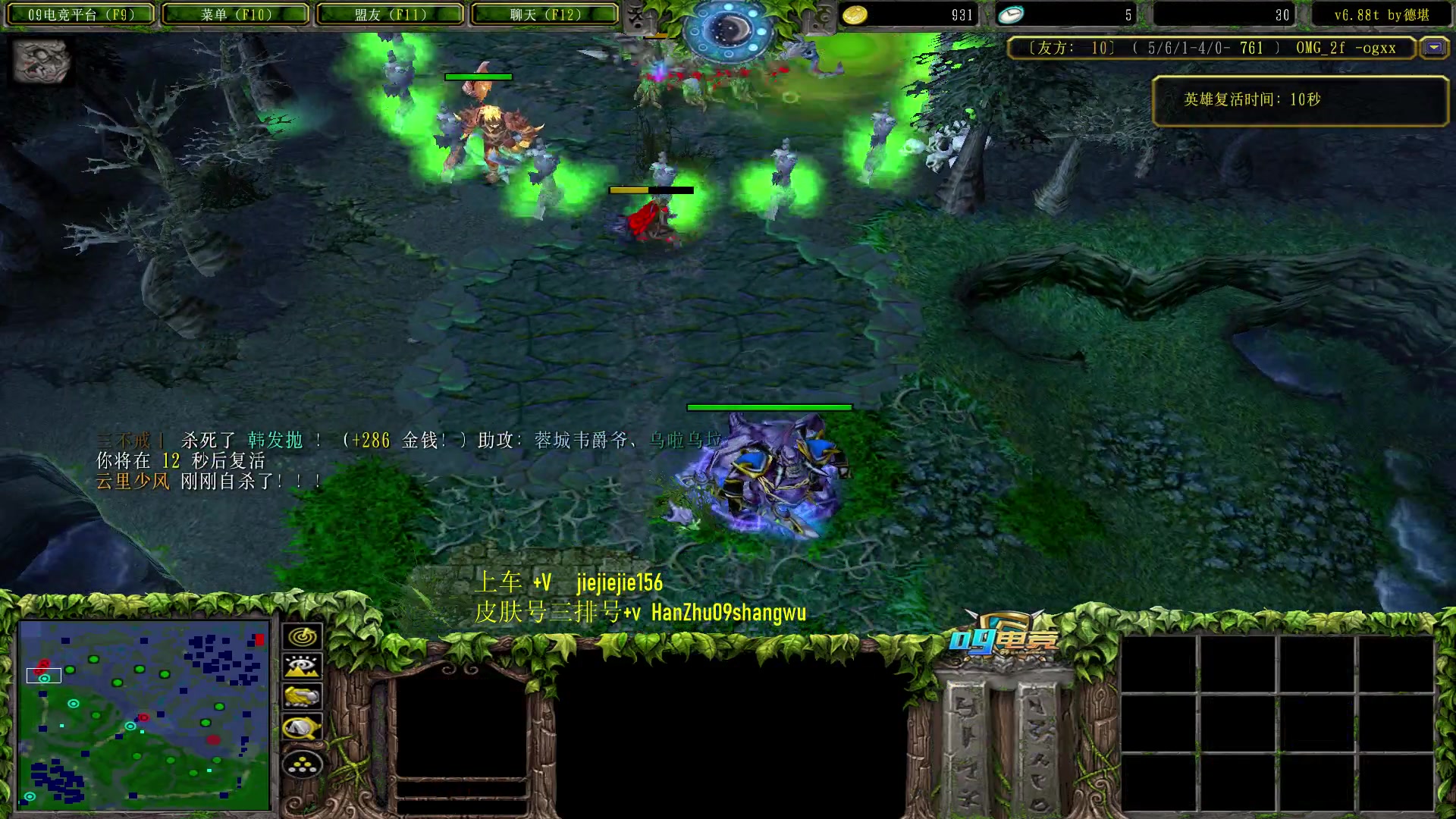 【2023-08-21 19点场】肖璐s：蛆王排名争夺赛