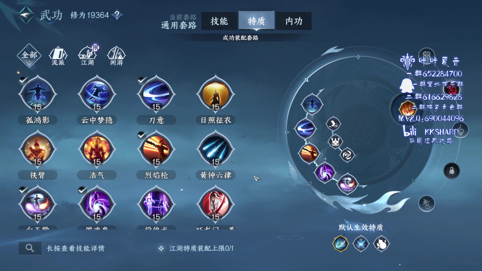 【2023-08-21 17点场】KKsharpy：英雄舞阳内城全区全服首通