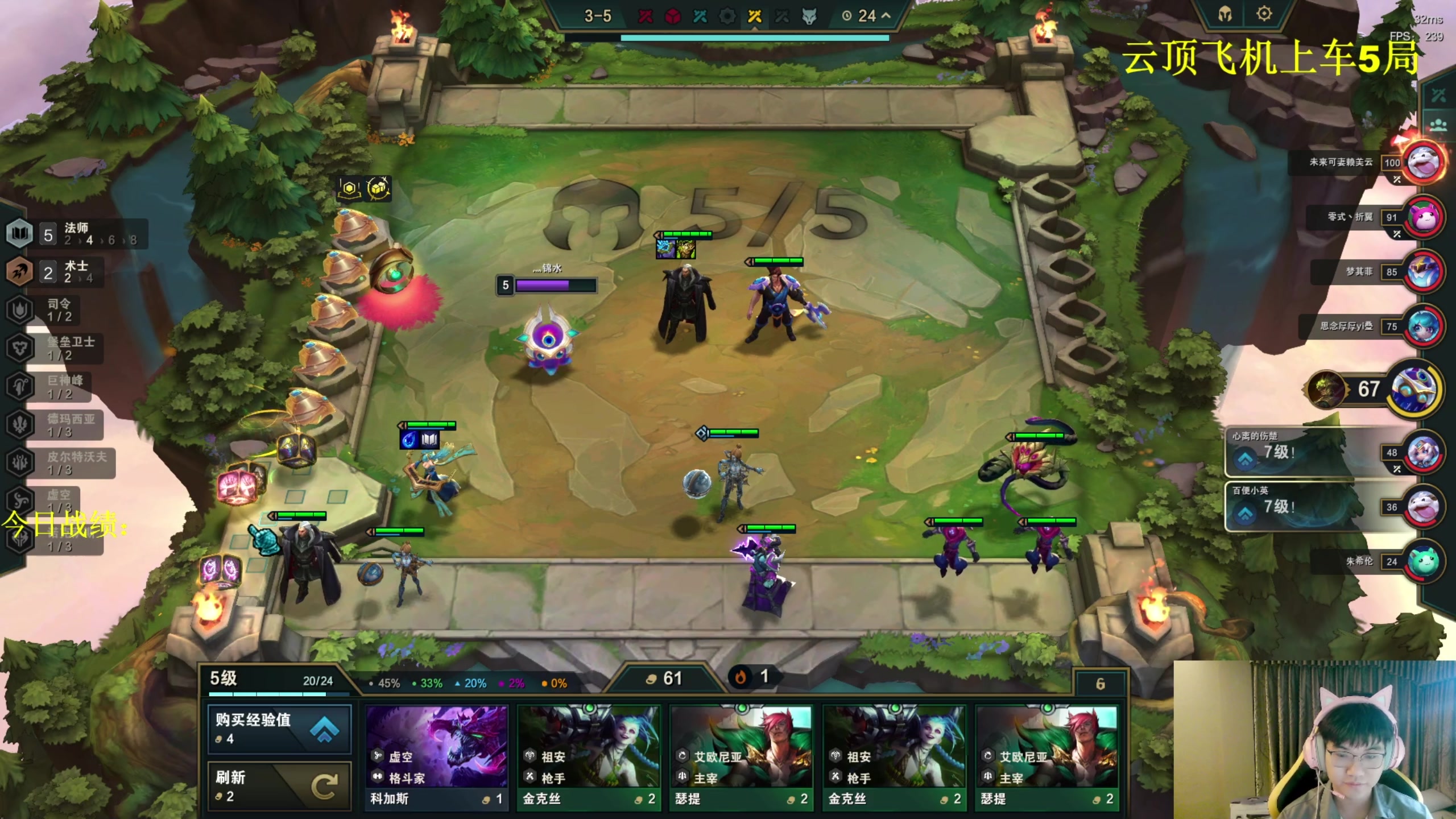 【2023-08-22 02点场】放逐大帝灬：诸位爷，里边请！