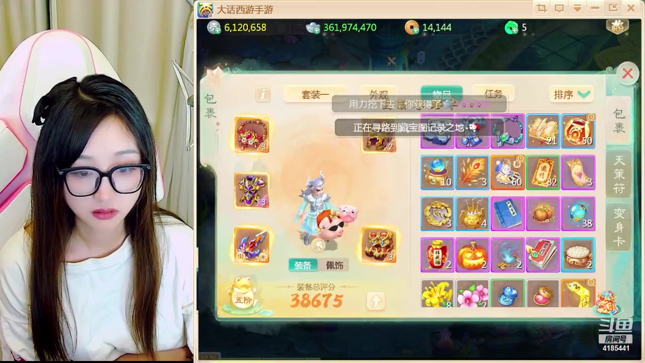 【2023-08-22 14点场】鹿呦呦yoyo：七夕快乐呀~~