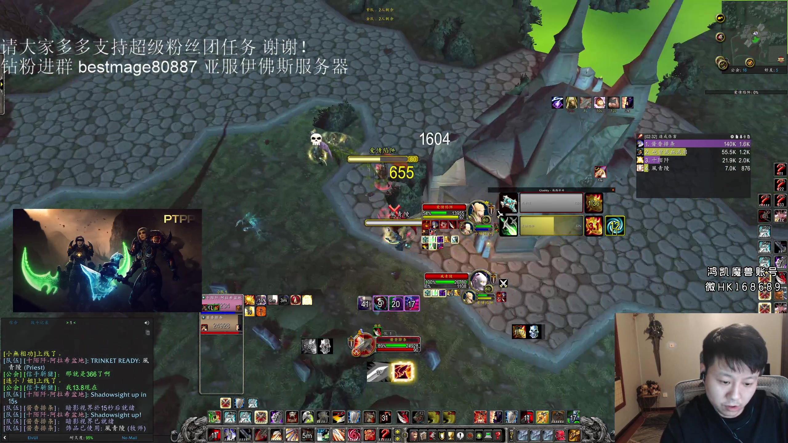 【2023-08-22 03点场】DMC葡萄鹏：亚服伊佛斯部落marsh!