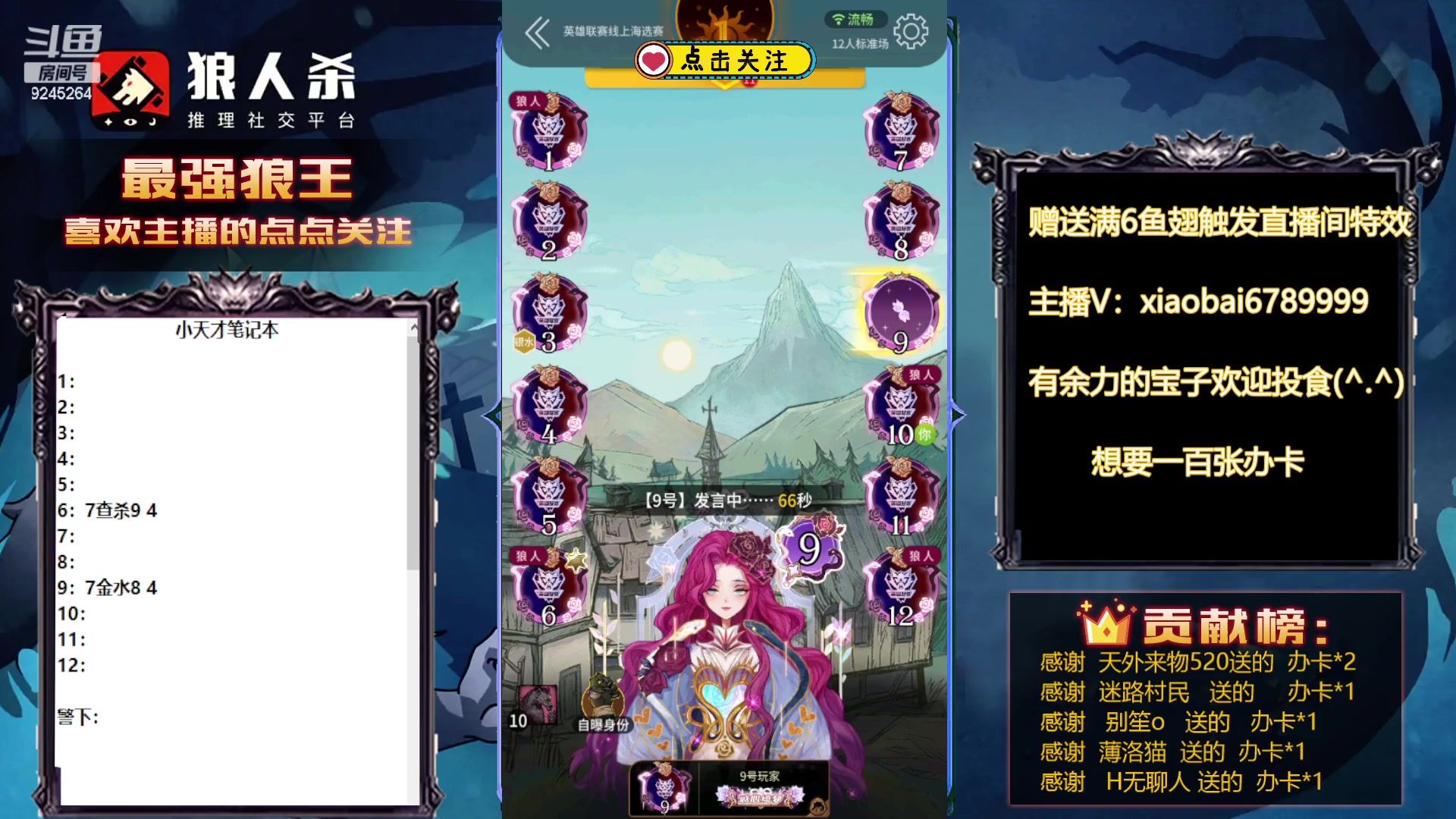 【2023-08-21 16点场】白日梦想家II7：你怎么知道我回魂夜裸点4狼了？