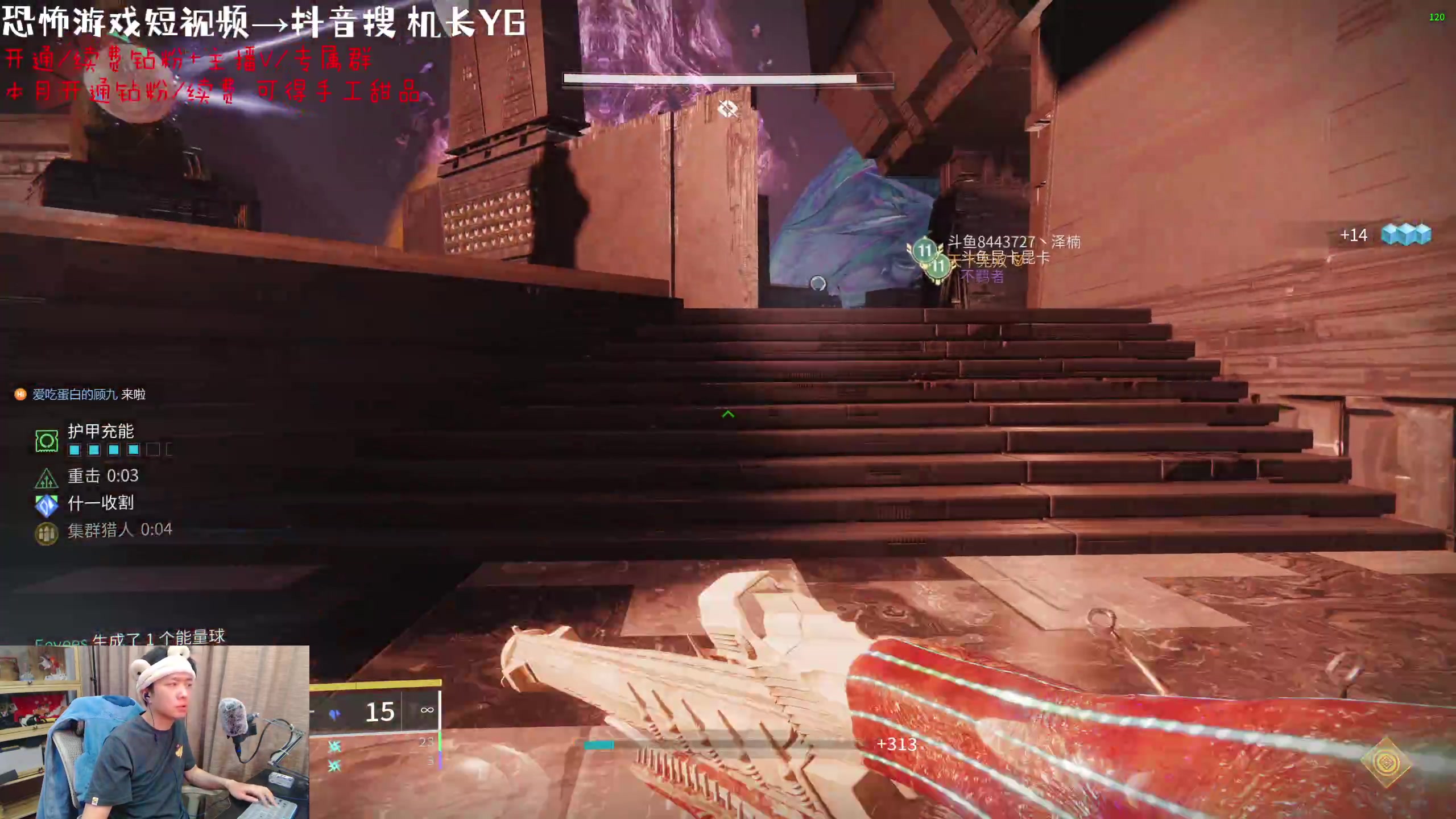 【2023-08-22 19点场】机长YG：【机长】打团了！！