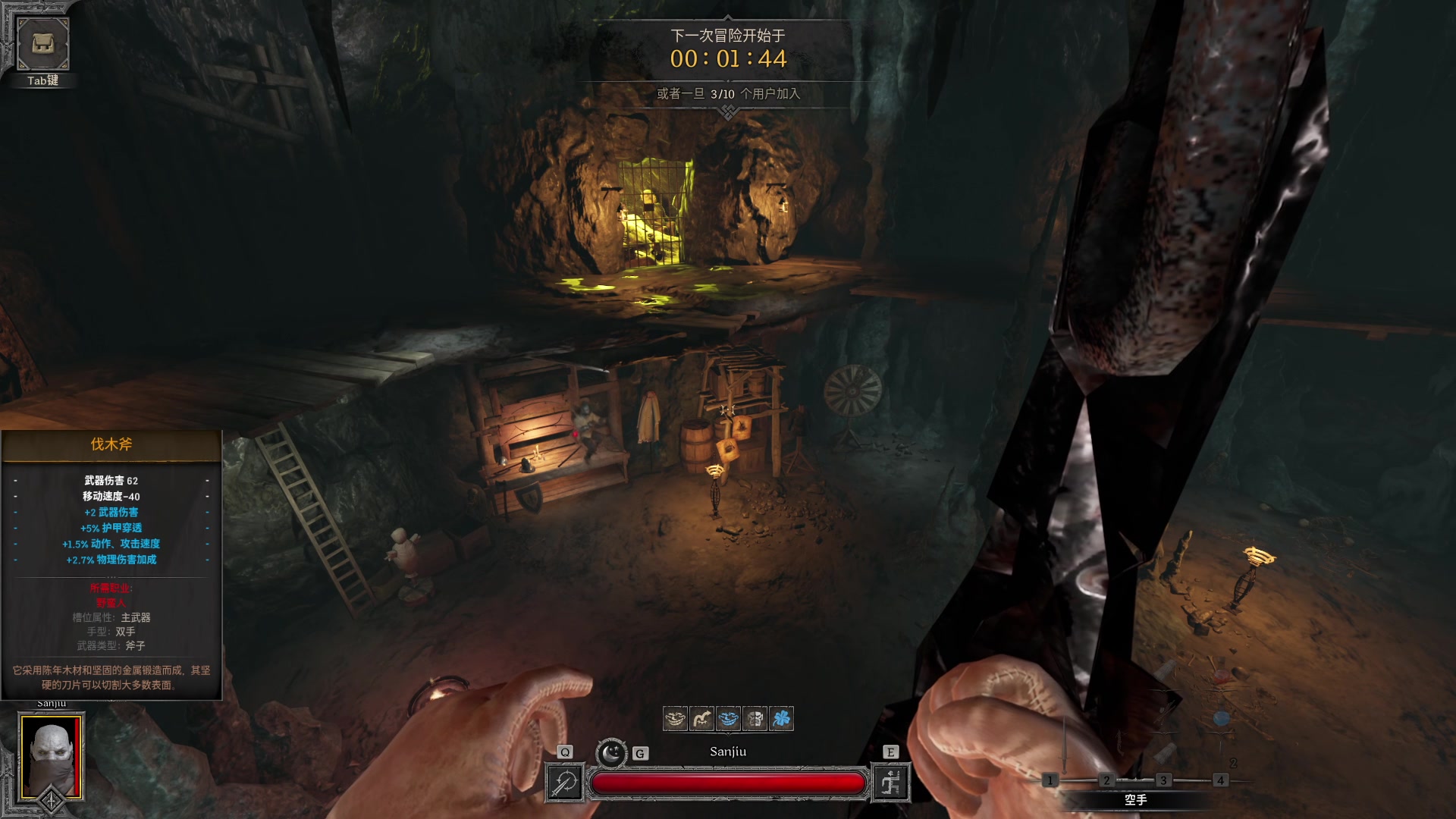 【2023-08-21 23点场】三酒OuO：瓦洛兰特最厉害的盗贼