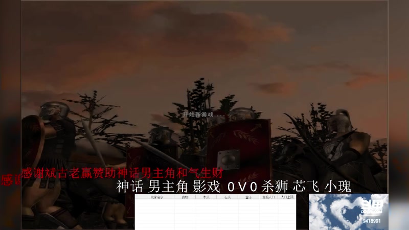【2023-08-22 16点场】淋淋雨829：圣战迷恋的直播间