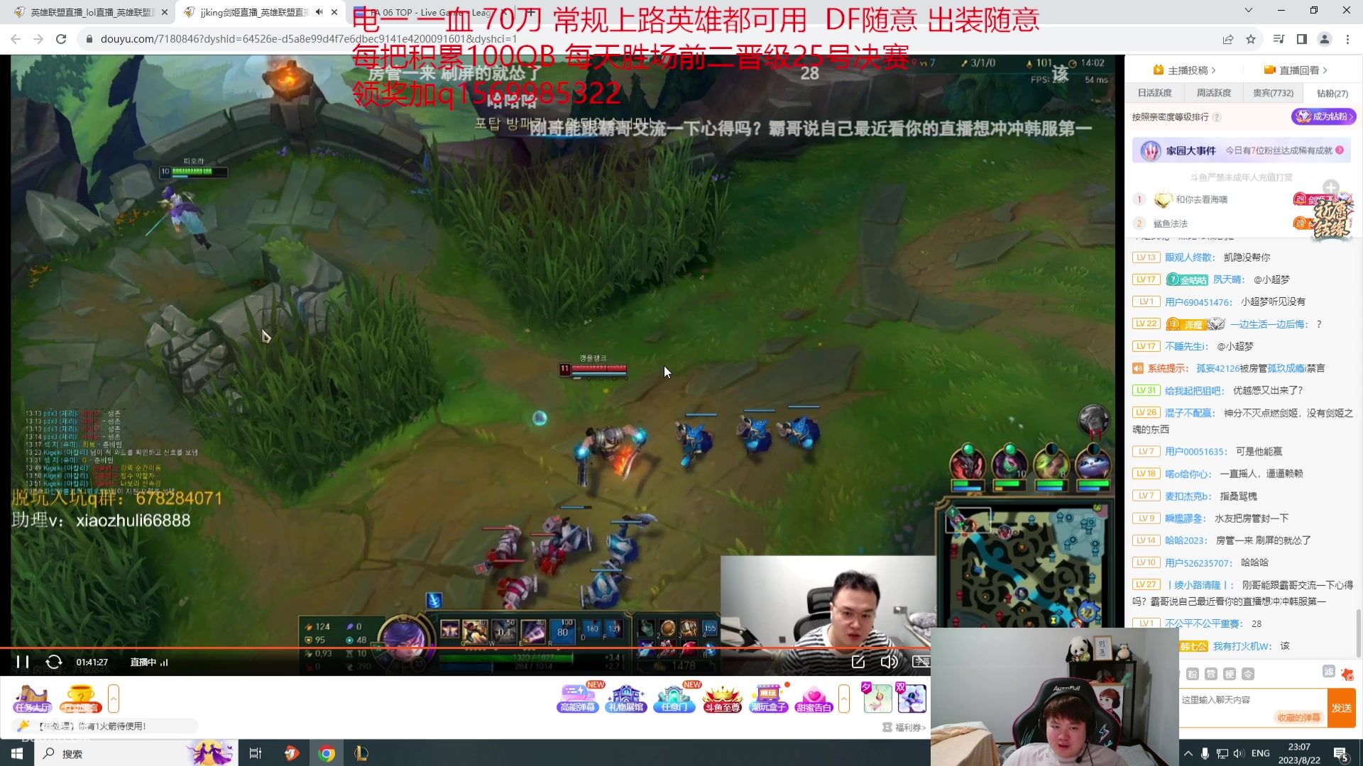 【2023-08-22 22点场】美梦星zoom：7点大粽杯solo赛