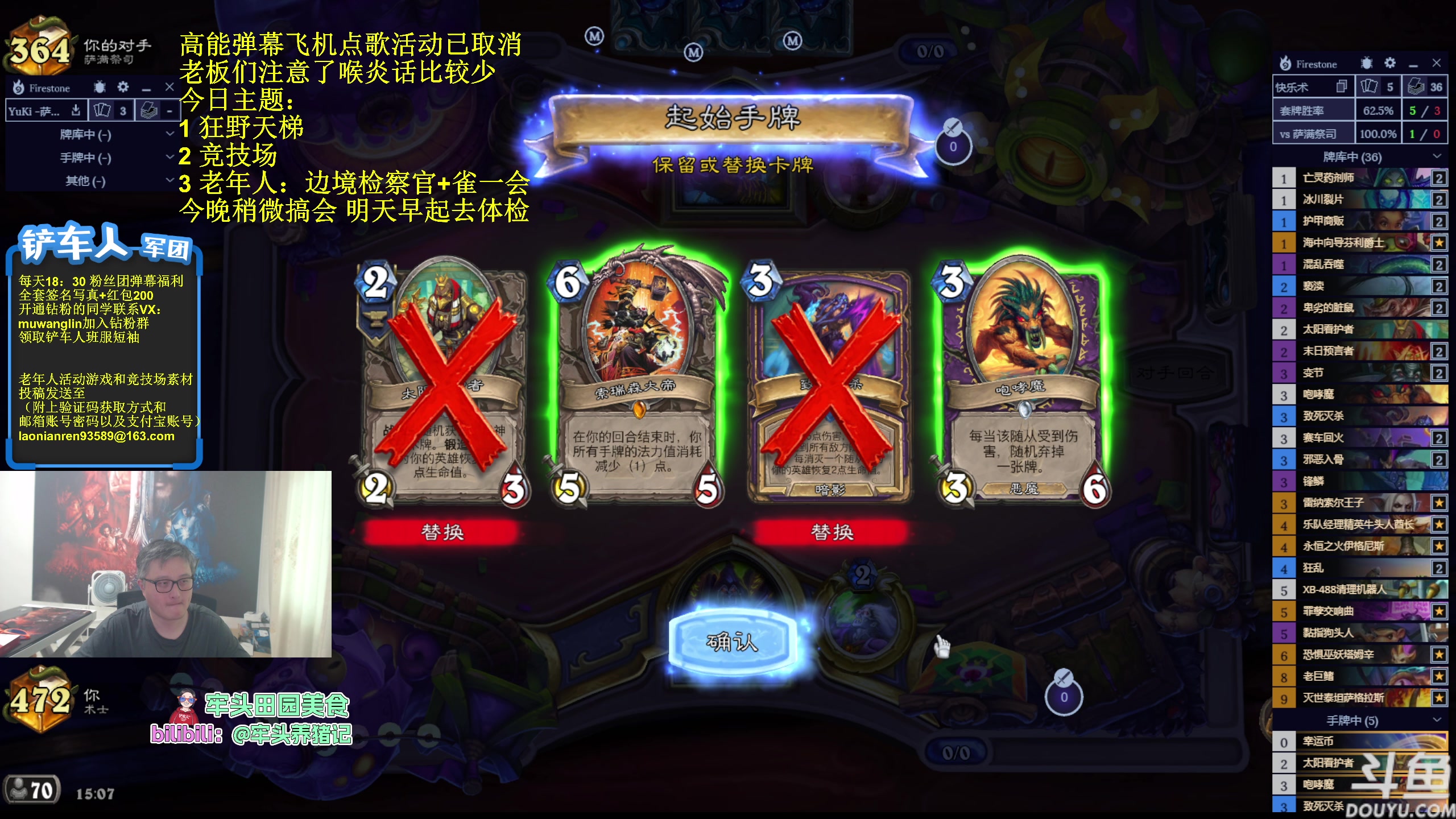 【2023-08-22 14点场】异灵术老师：异灵术：开心快乐93589