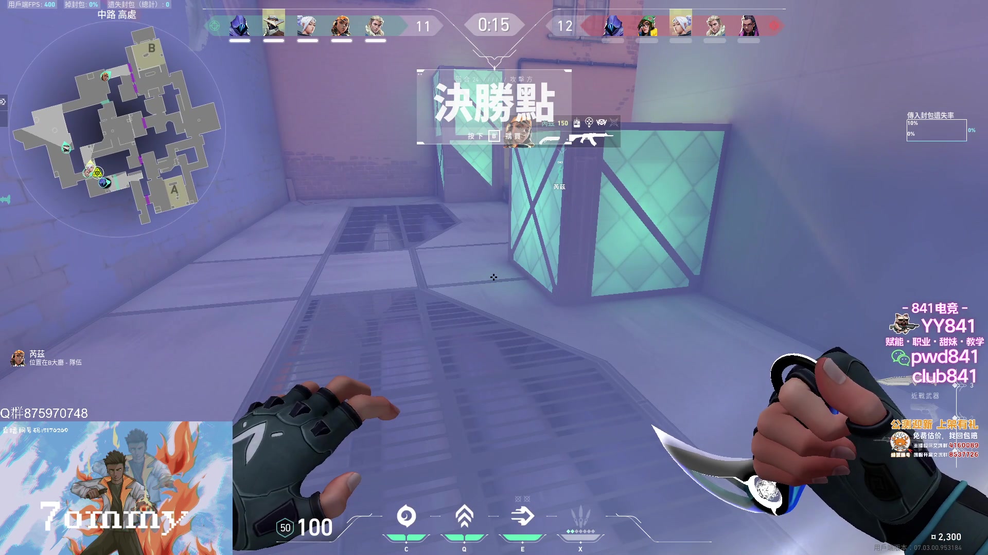 【2023-08-22 00点场】汤米男孩：汤米:给itang上分！