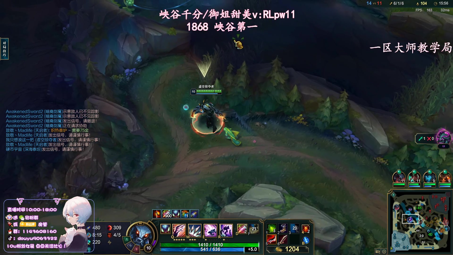 【2023-08-22 09点场】林子文i：峡谷第一1800分！！！！