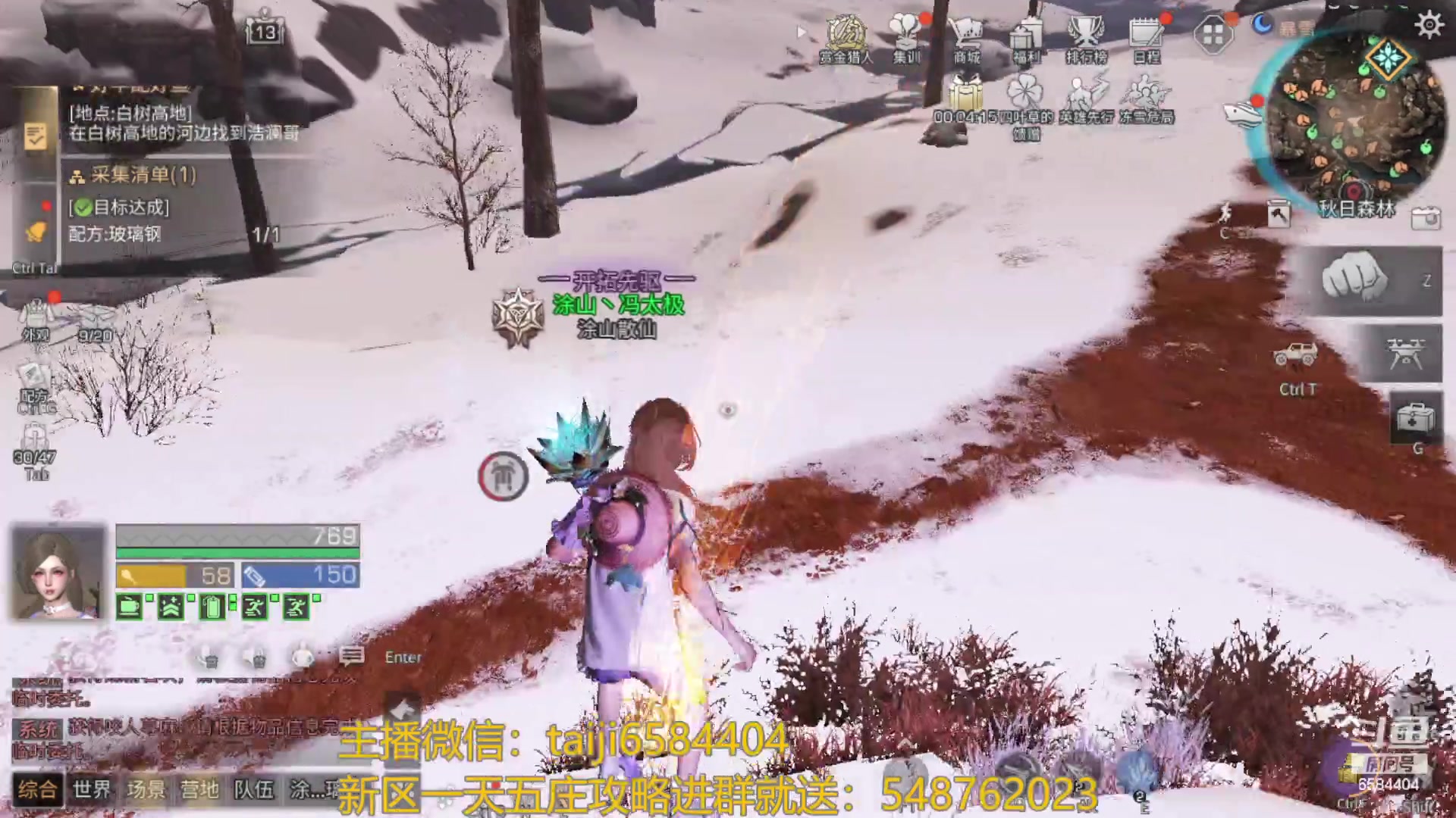 【2023-08-22 15点场】中华田园冯太极：喉咙痛！话少