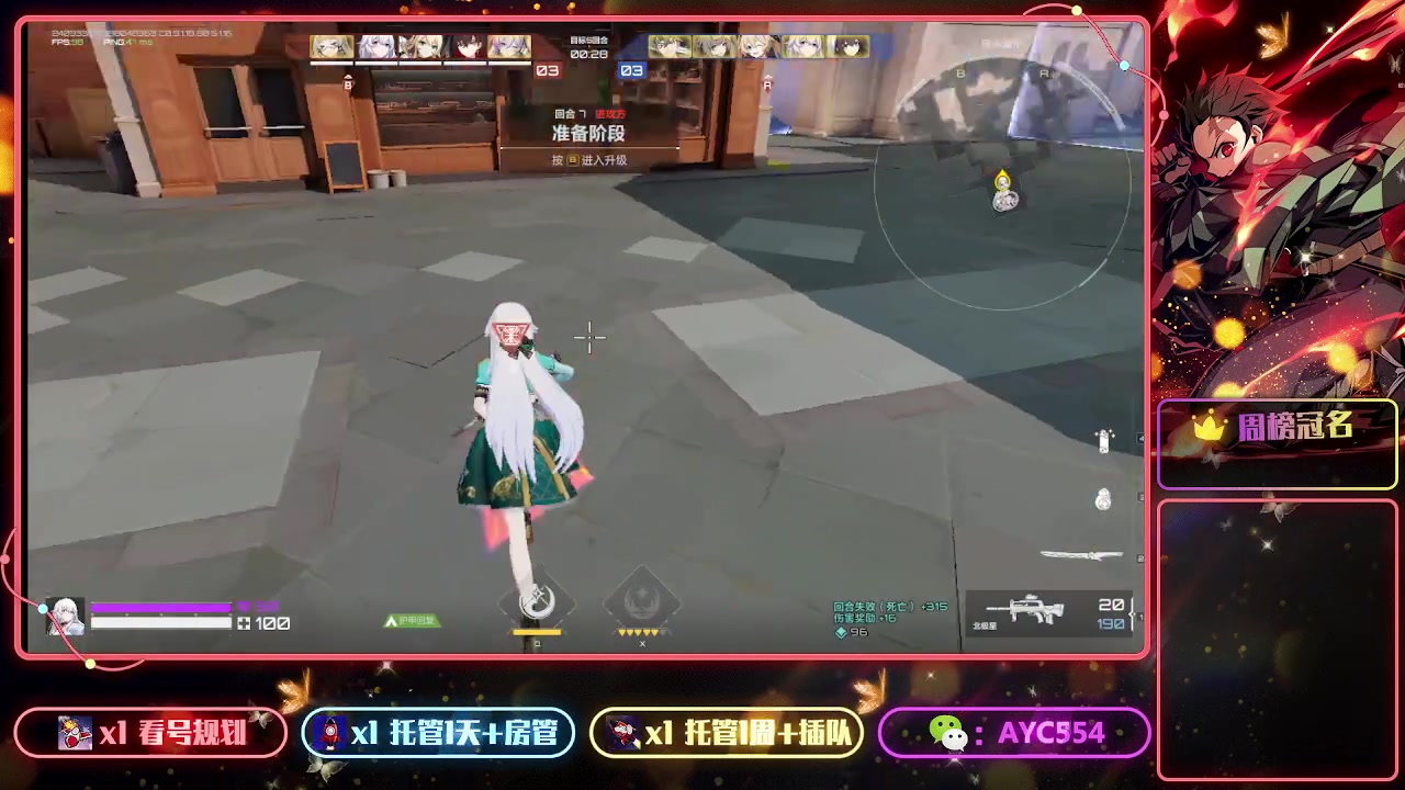 【2023-8-21 23点场】安逸城GG:【卡拉彼丘】二次元射击游戏