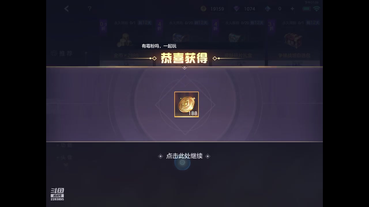 【2023-8-21 18点场】用户2283895:再见面记得打招呼。