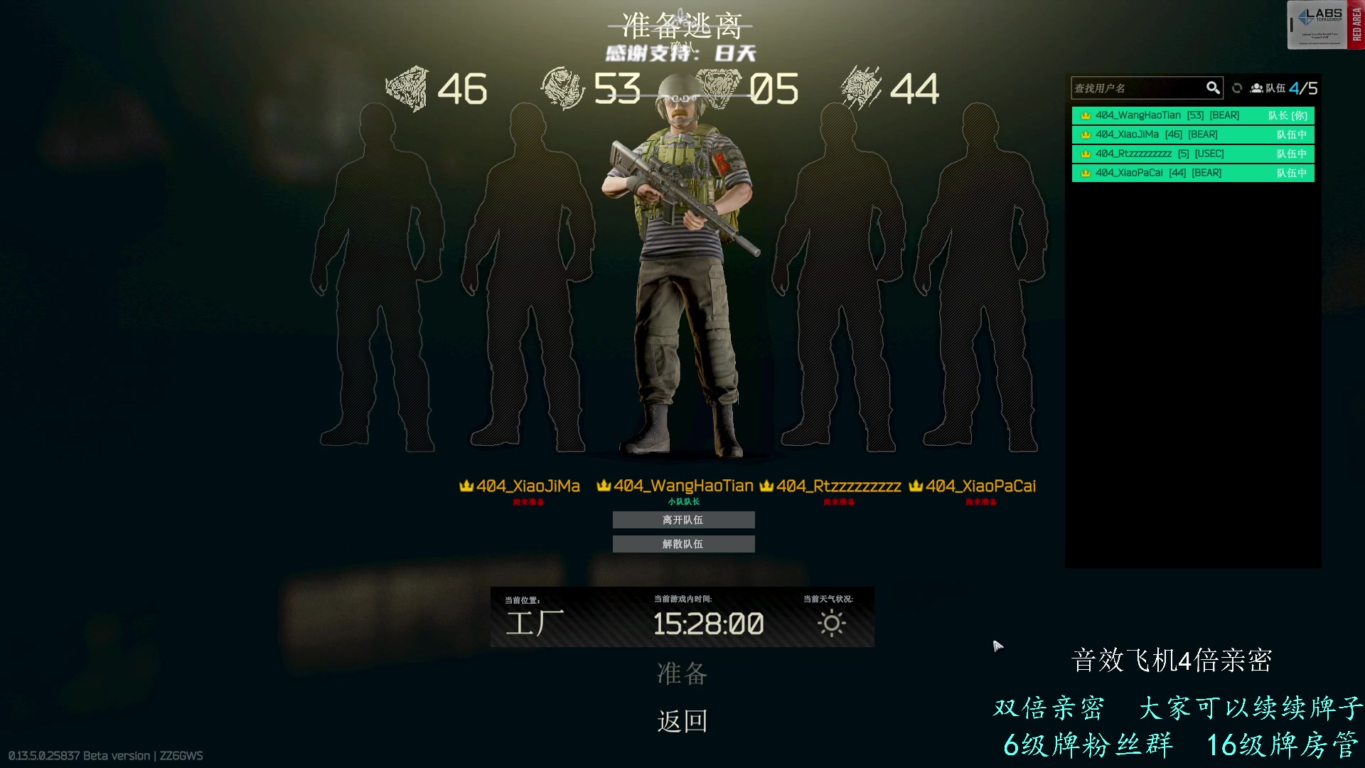 【2023-08-21 17点场】王浩天儿：【404/53级】3X4已出，档初当档末