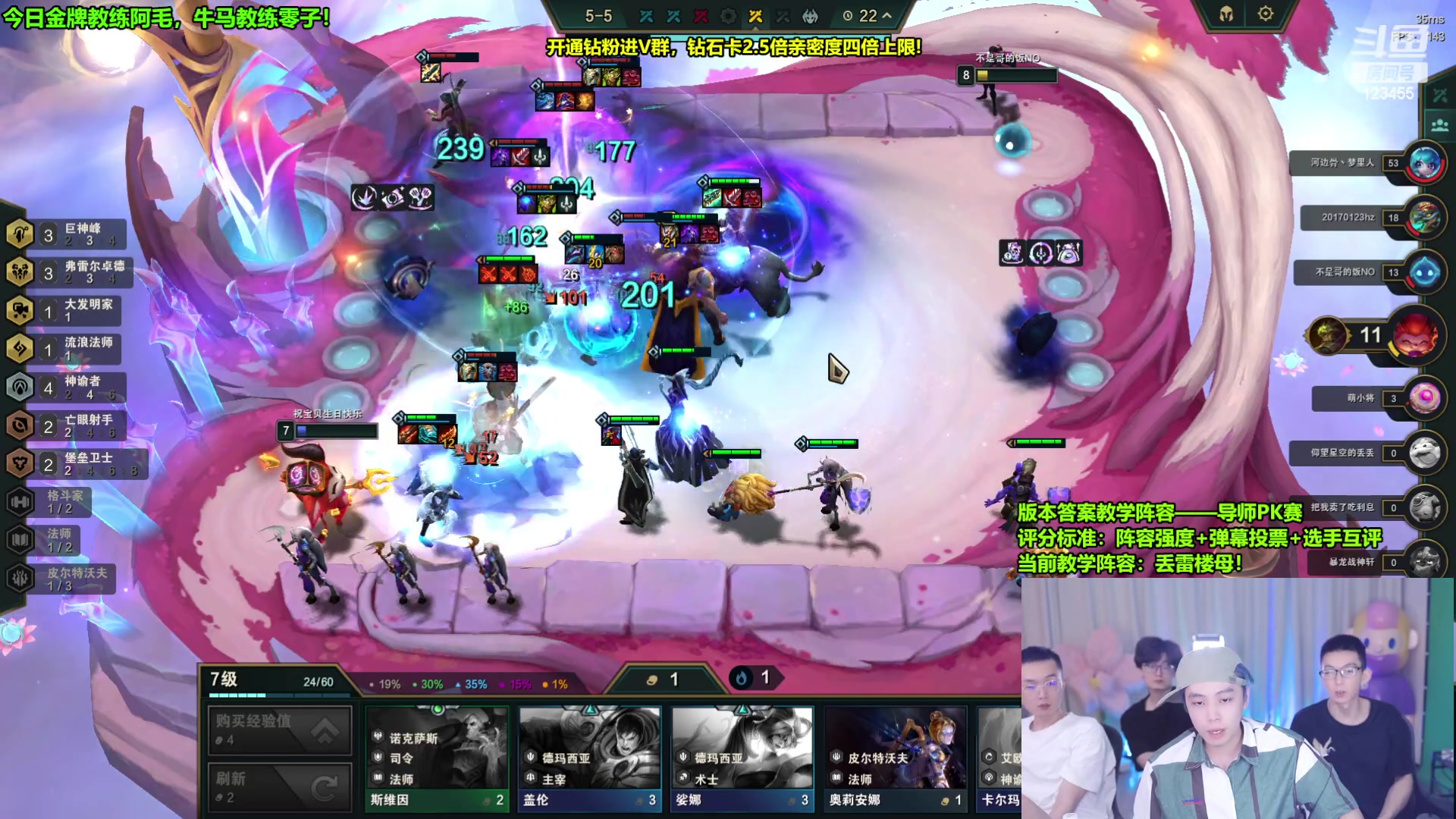 【2023-08-22 01点场】南波儿大魔王丶：版本答案打气琉斯教学！!