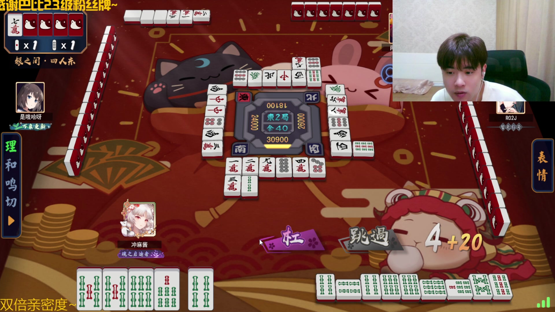 【2023-08-22 20点场】冲酱ccc：双倍亲密度！植！物！大！战！僵！尸！!