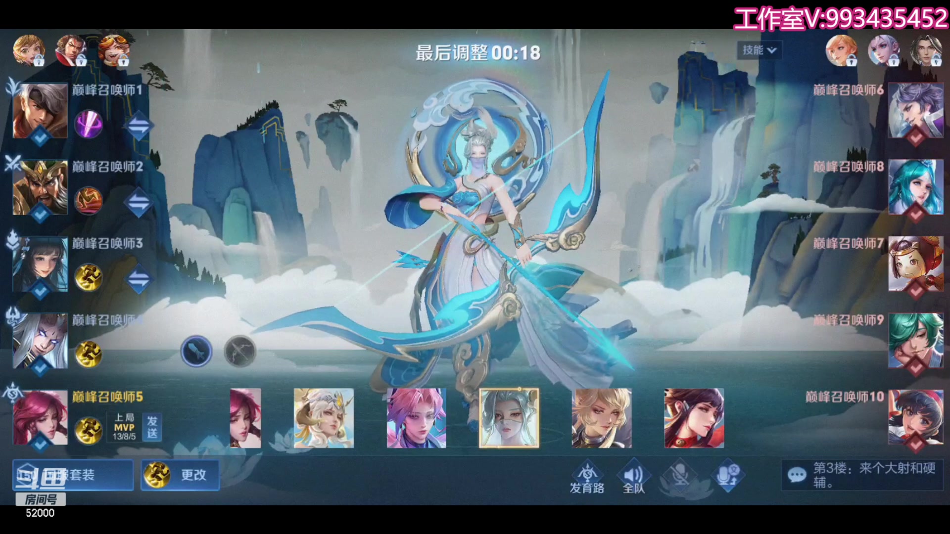 【2023-08-22 20点场】温柚：巅峰赛前10！