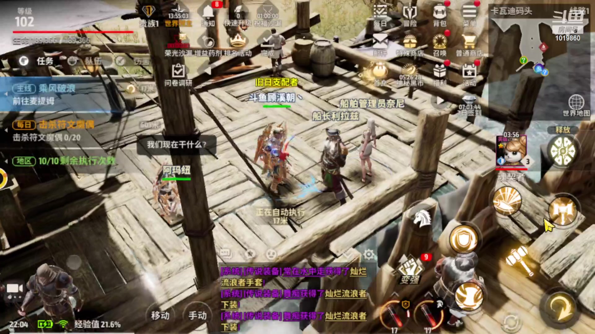 【2023-08-21 21点场】顾溪朝丶：战之刃幸存者真好玩