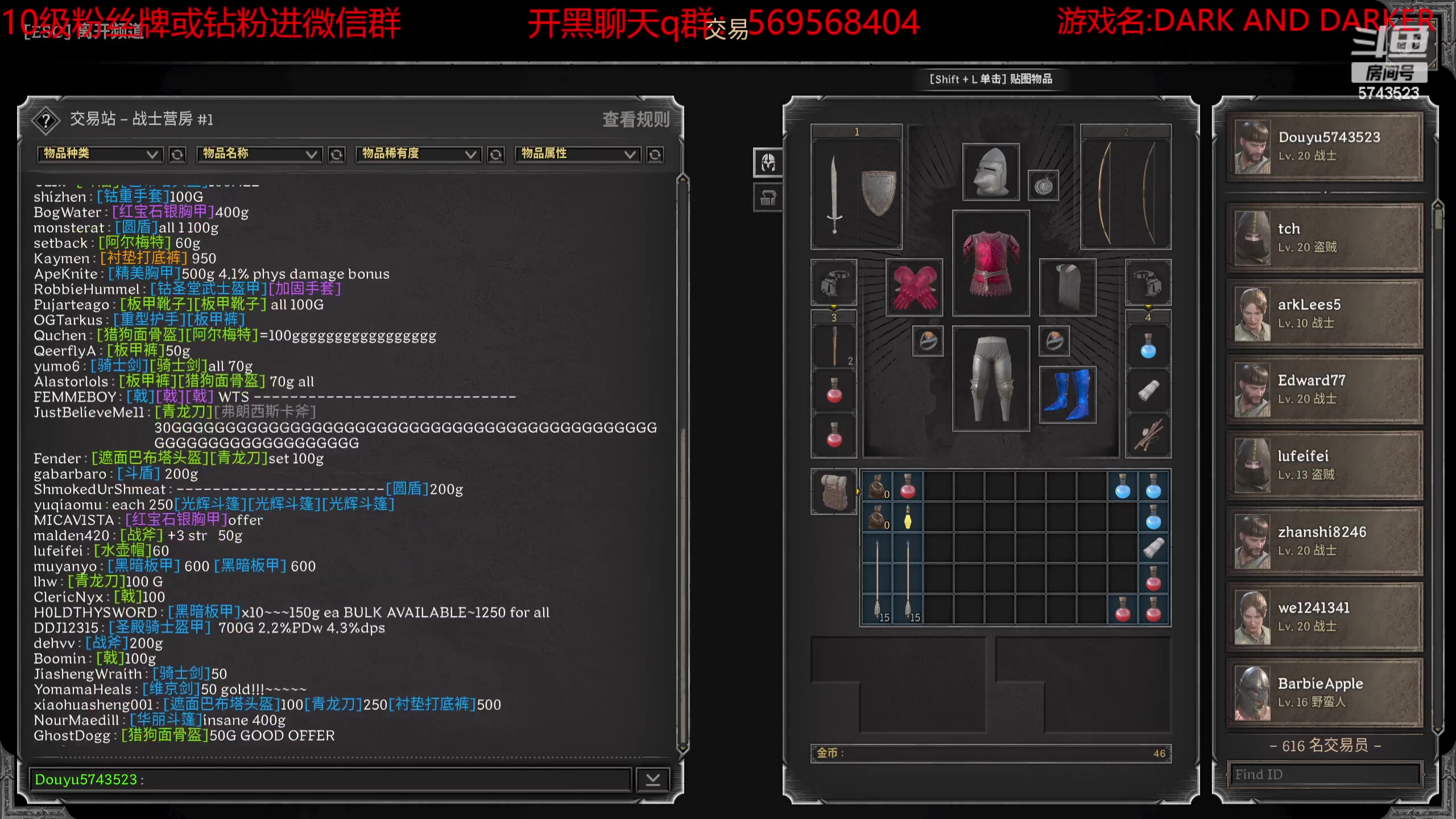 【2023-08-19 13点场】彭皮皮丶：综合排行第一！！白银双倍