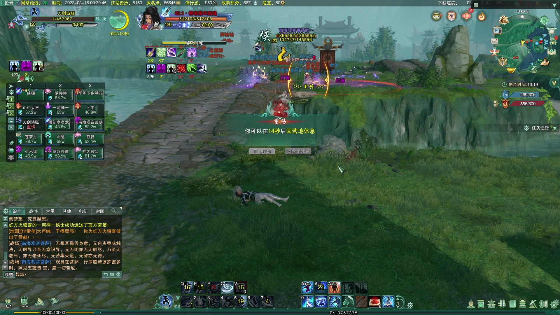 【2023-08-15 00点场】安静初夏：《剑网3》白帝霜华碎梦，回来看看~