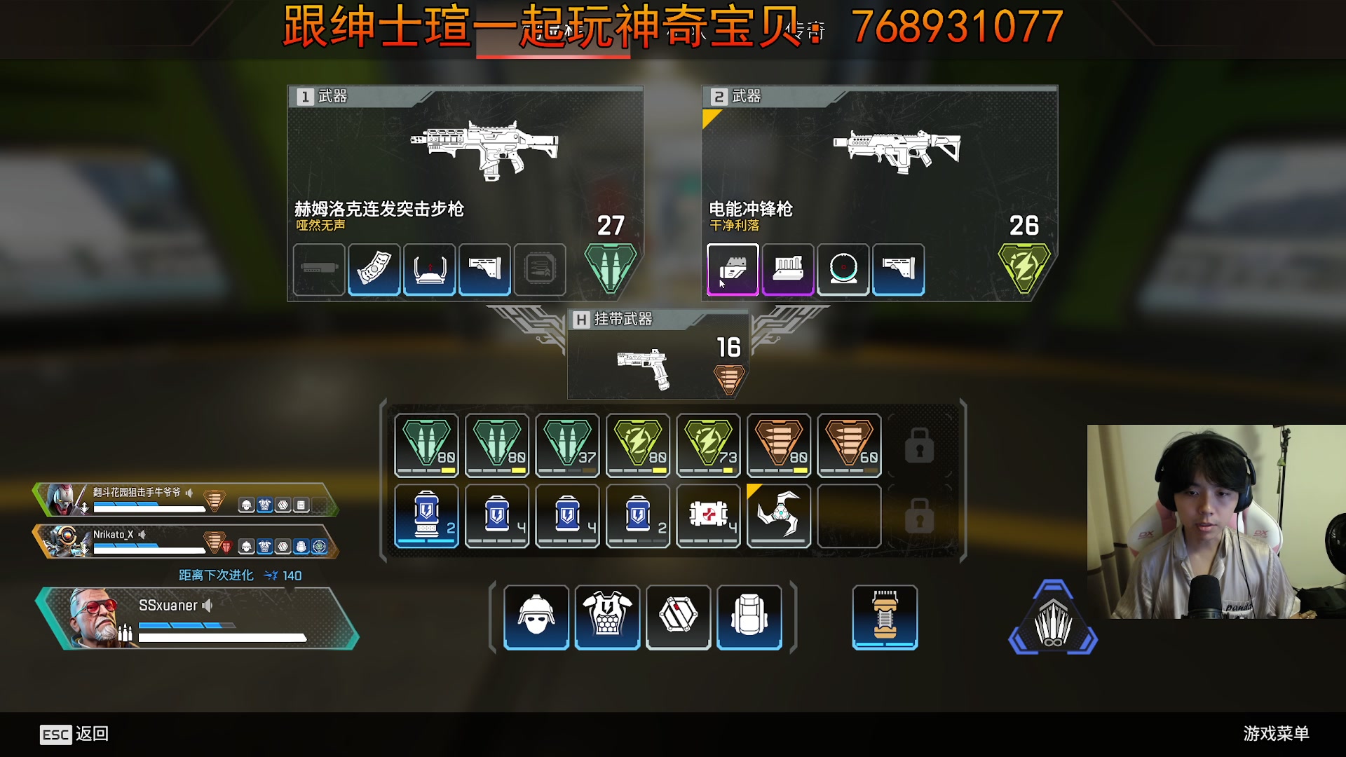 【2023-08-21 21点场】丨绅士瑄丨：一起来玩宝可梦！