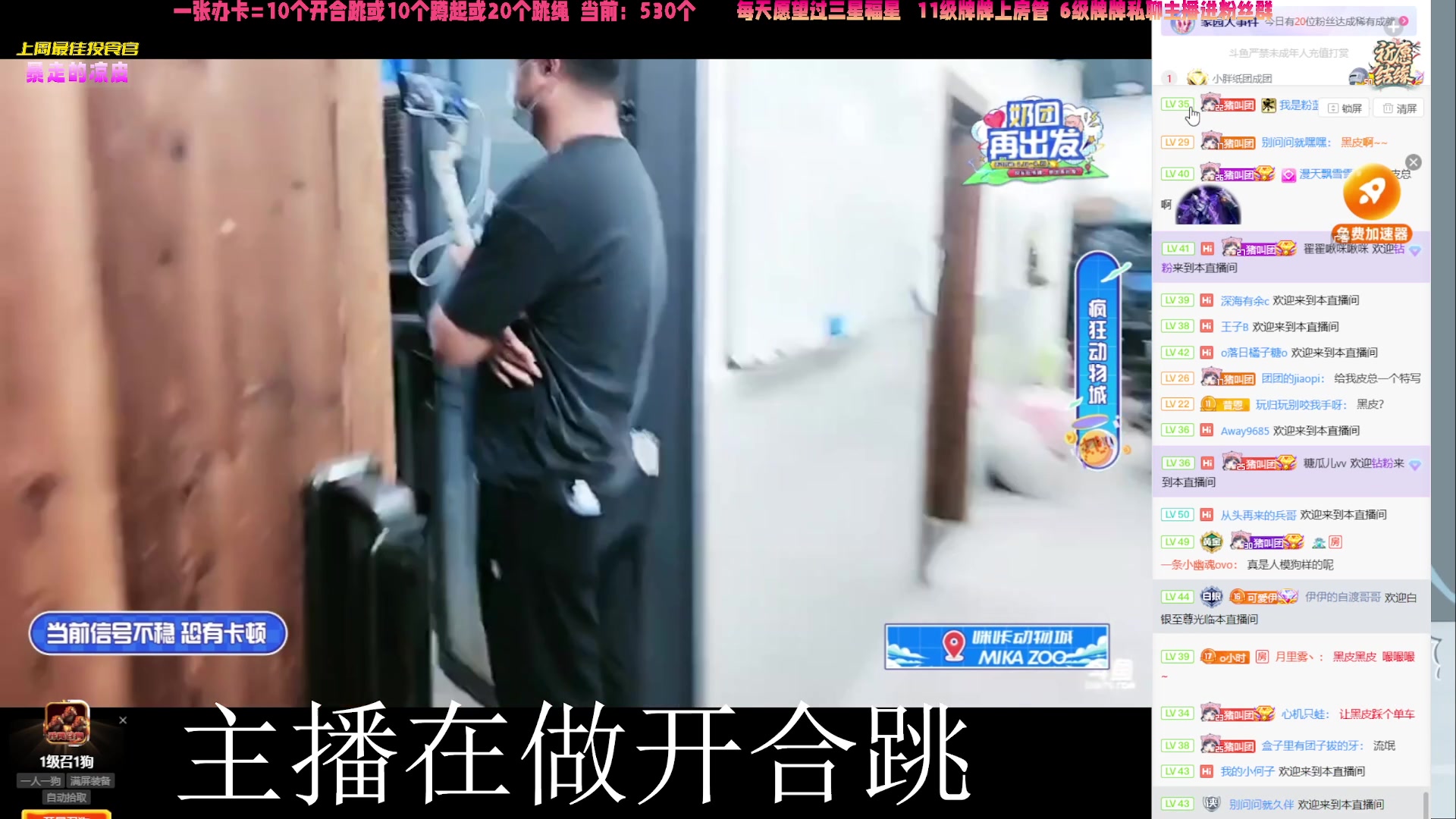 【2023-08-19 16点场】一颗小阿桃：【小奶团】桃灵儿变强的第404天