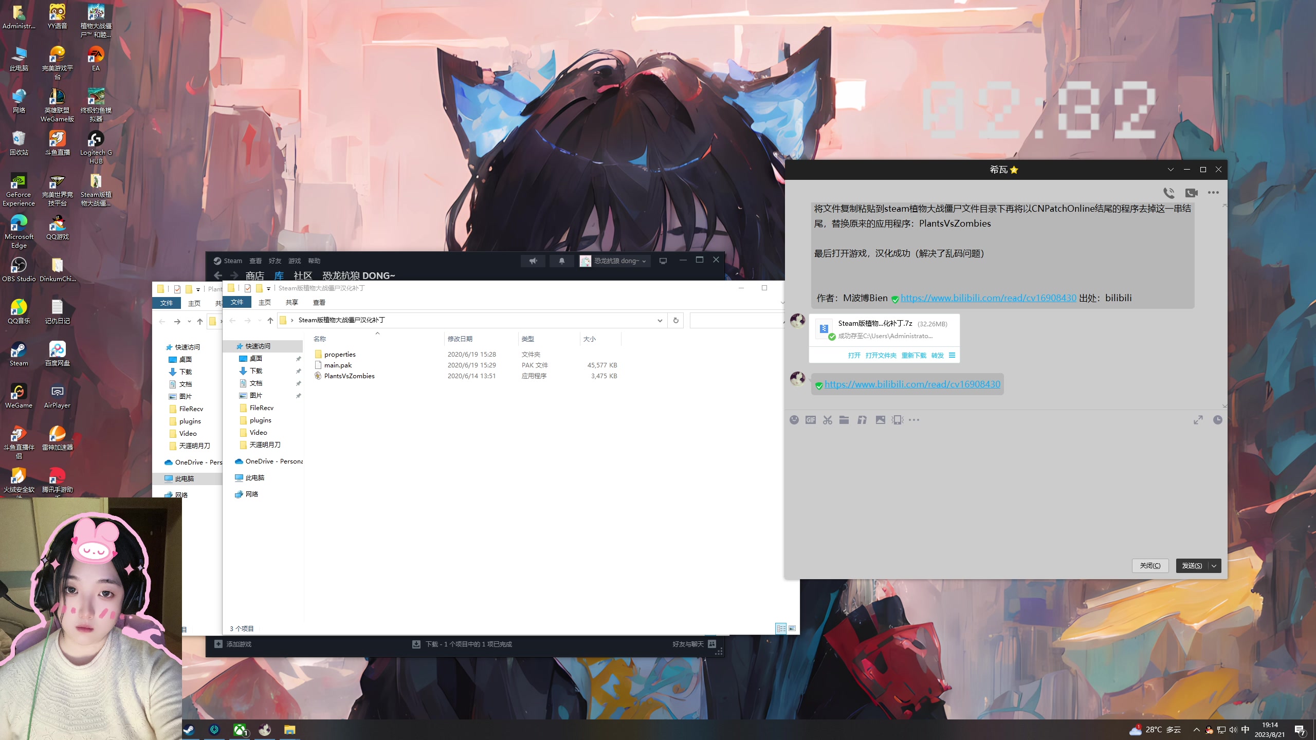 【2023-08-21 18点场】膝盖是个倒霉蛋：~ 晚上好呀