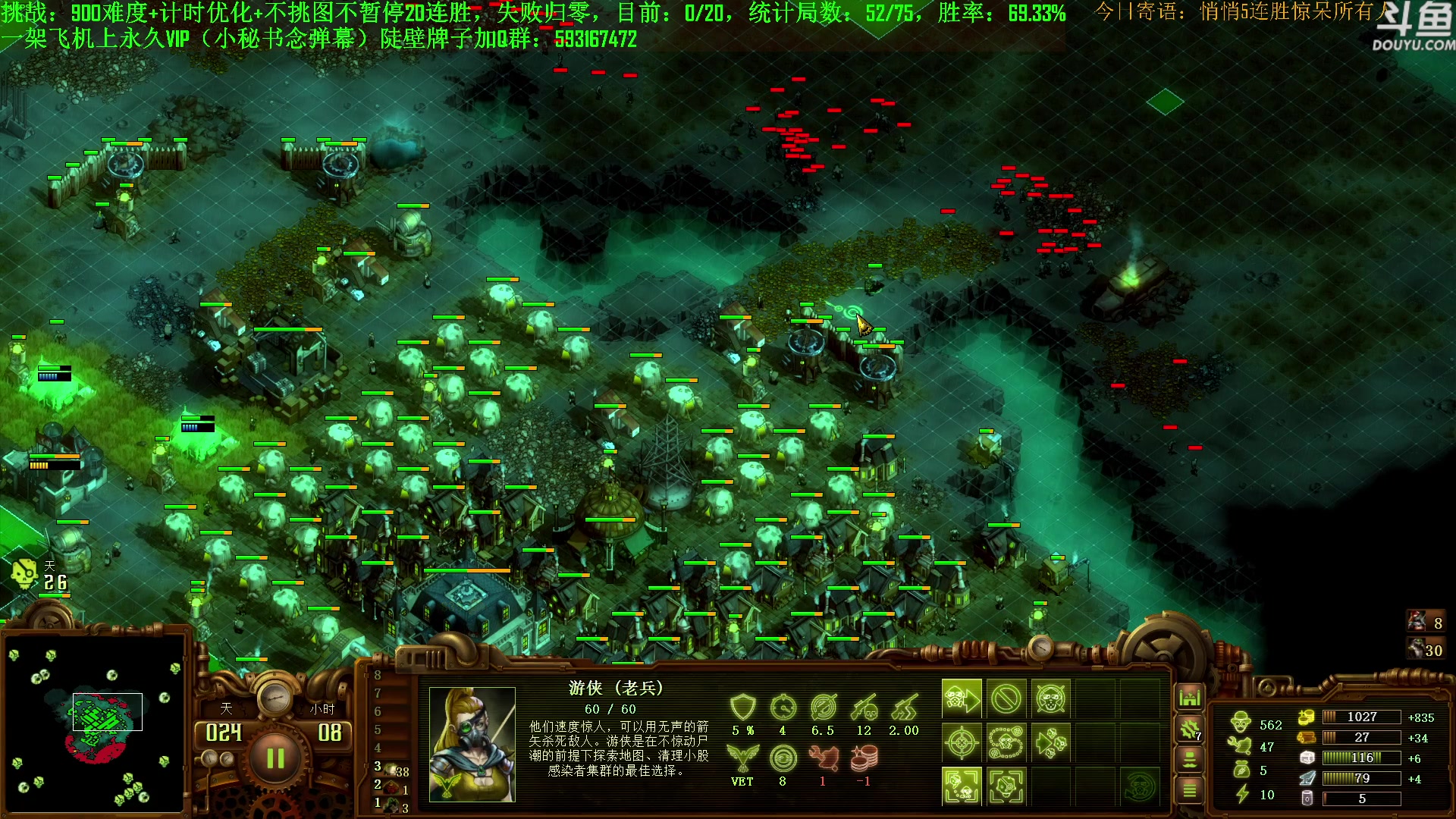【2023-08-22 09点场】普通人陡壁：挑战：亿万僵尸20连胜day62