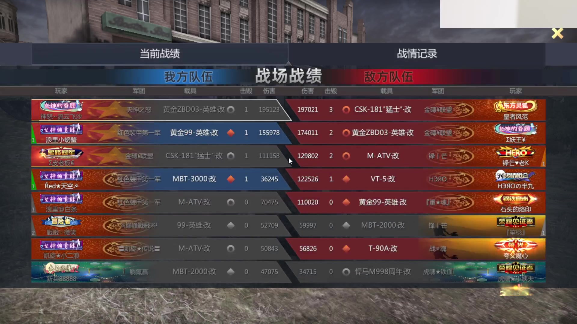【2023-08-17 17点场】神怒流云飞沙：神怒~流云飞沙