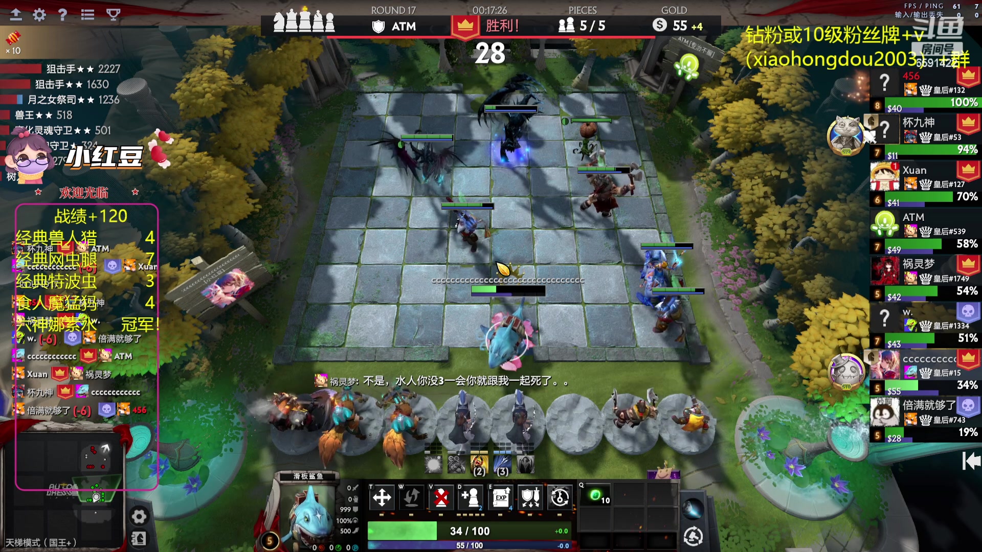 【2023-08-22 20点场】小红豆阿：酬勤！！再别说了