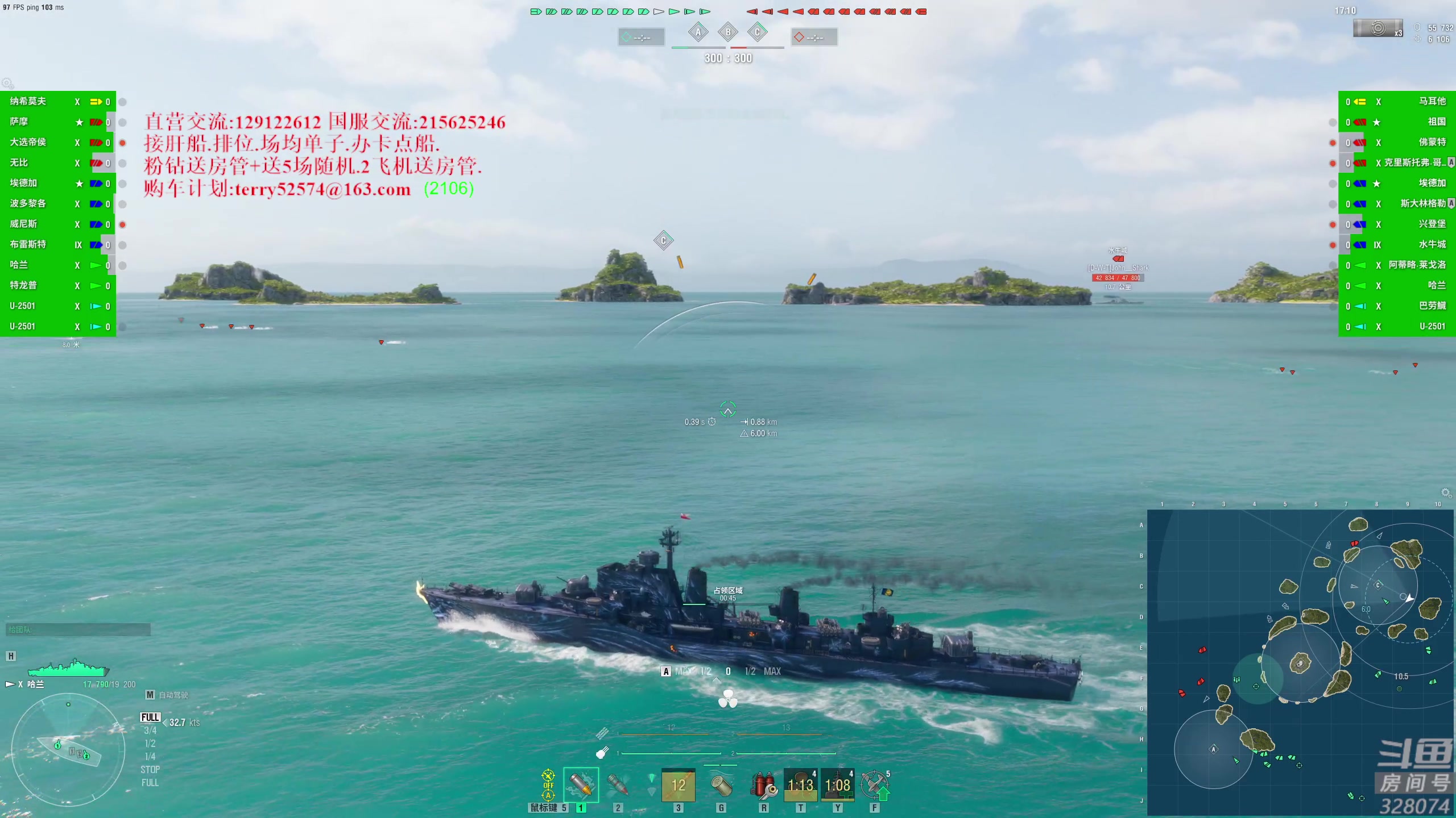 【2023-08-21 21点场】天涯凝望：战舰世界 意大利刚船!