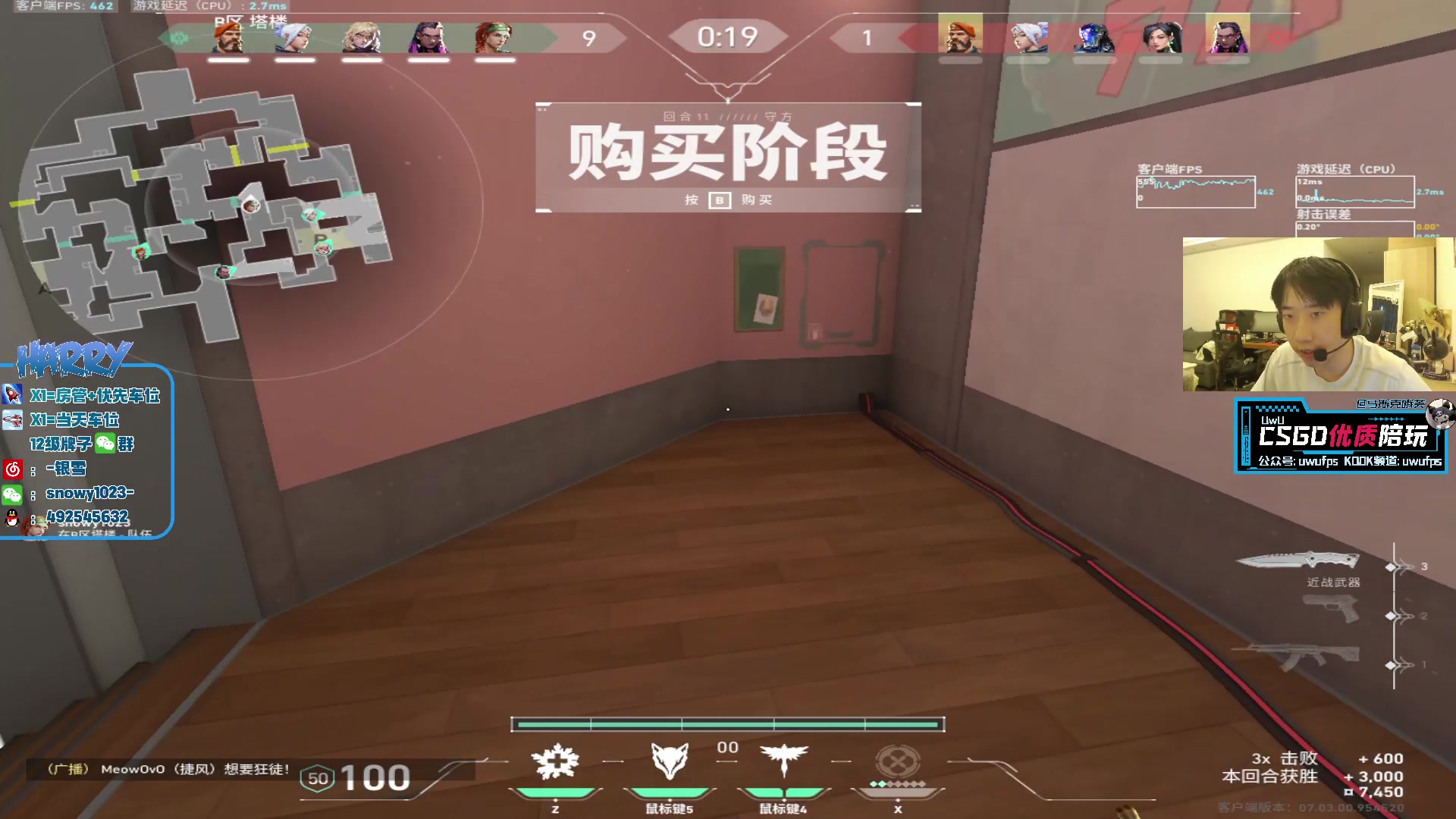 【2023-08-22 18点场】马斯克哦芙：【HARRY】十个人里最配赢的那个！